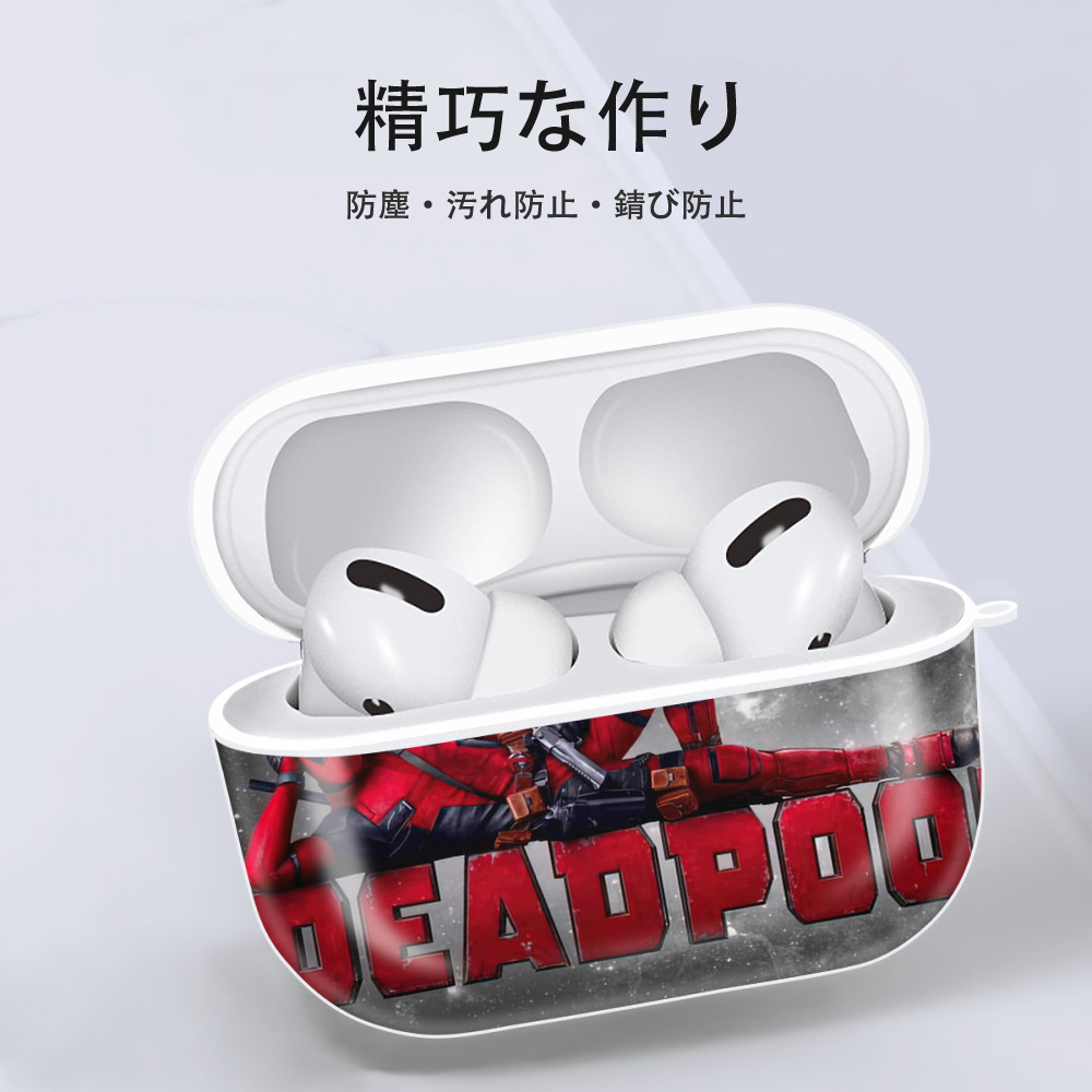 Deadpool デッドプール 【AirPods Pro用】ハードシェル保護ケース 耐衝撃・防指紋・カラビナ付き商品仕様