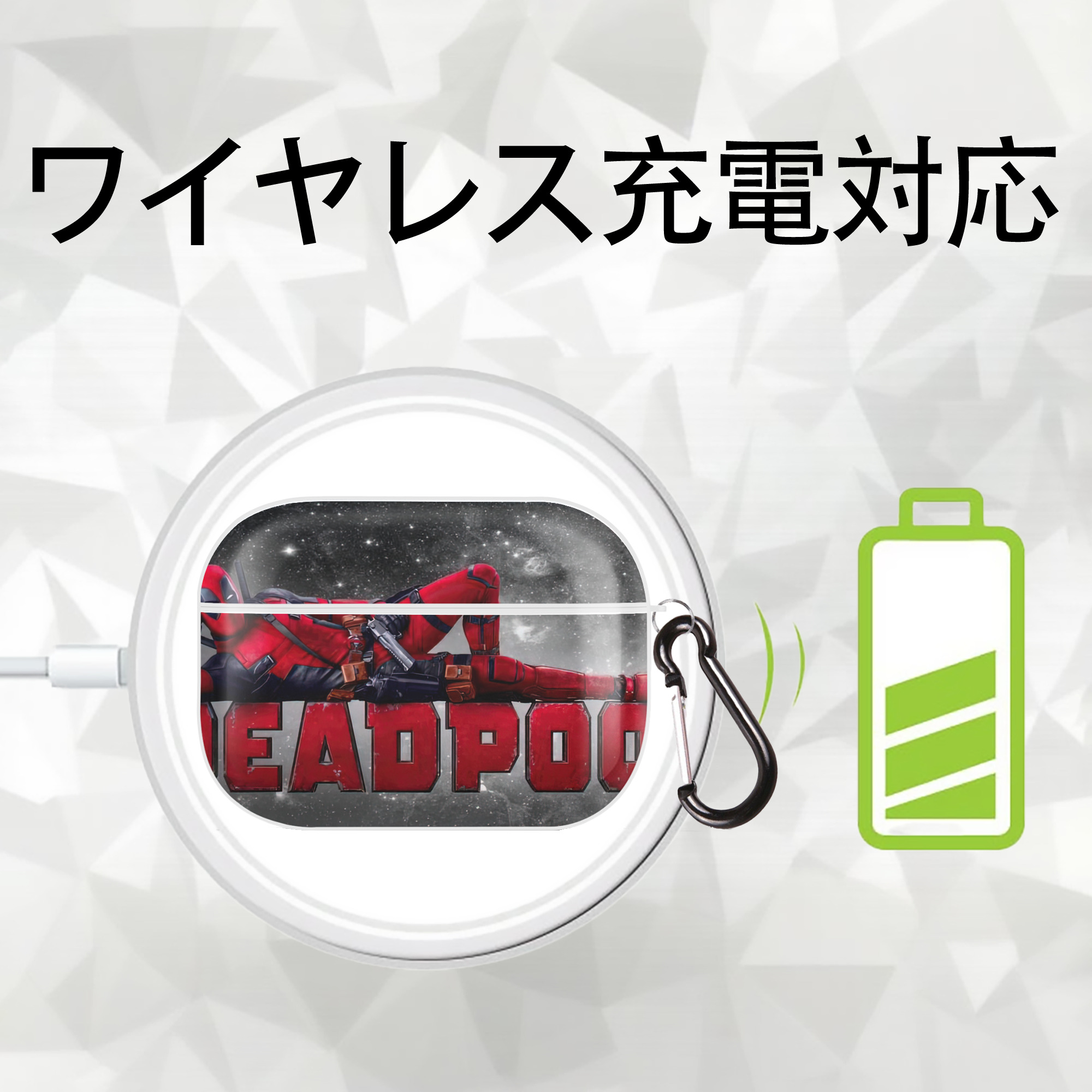 Deadpool デッドプール 【AirPods Pro用】ハードシェル保護ケース 耐衝撃・防指紋・カラビナ付き商品仕様