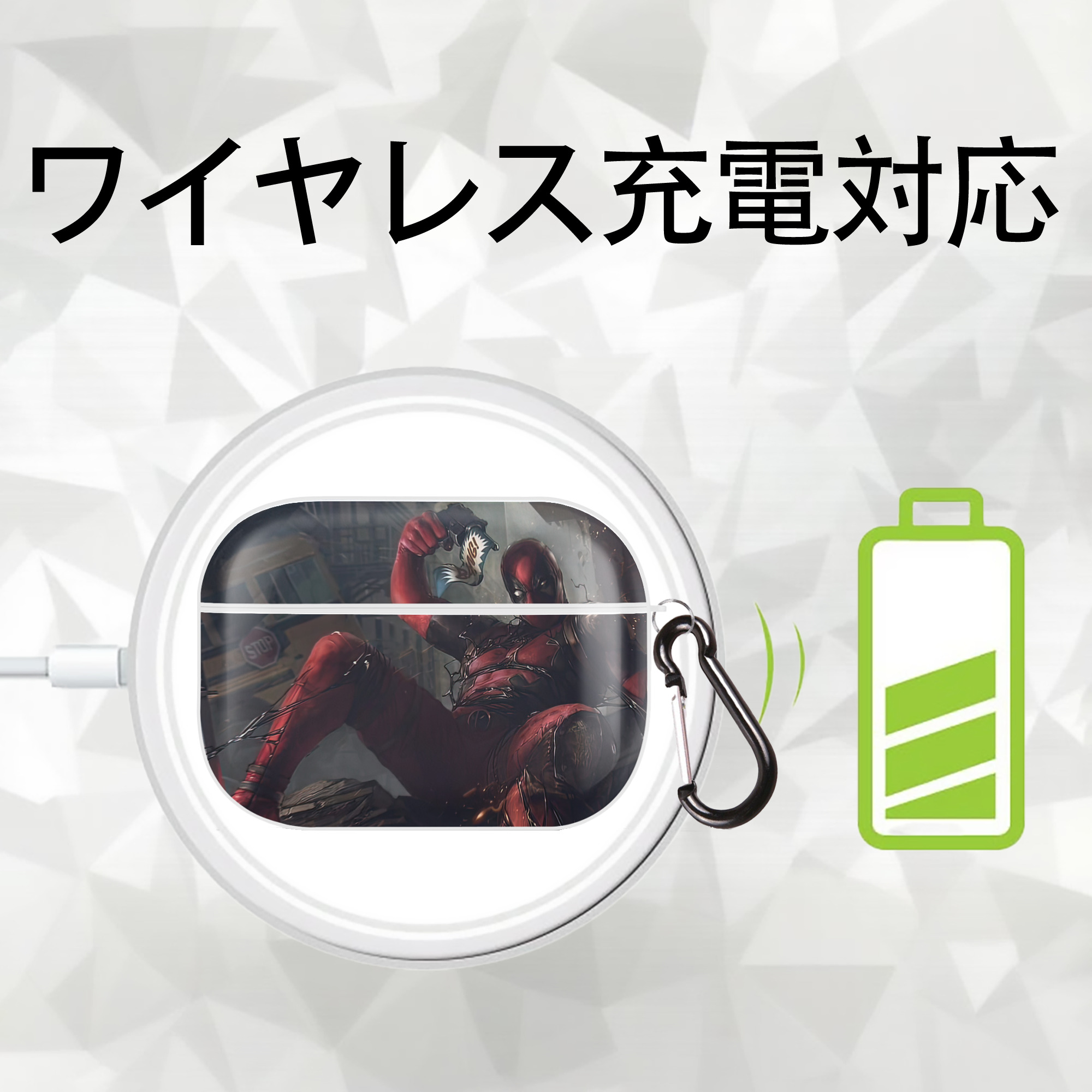 Deadpool デッドプール 【AirPods Pro用】ハードシェル保護ケース 耐衝撃・防指紋・カラビナ付き商品仕様