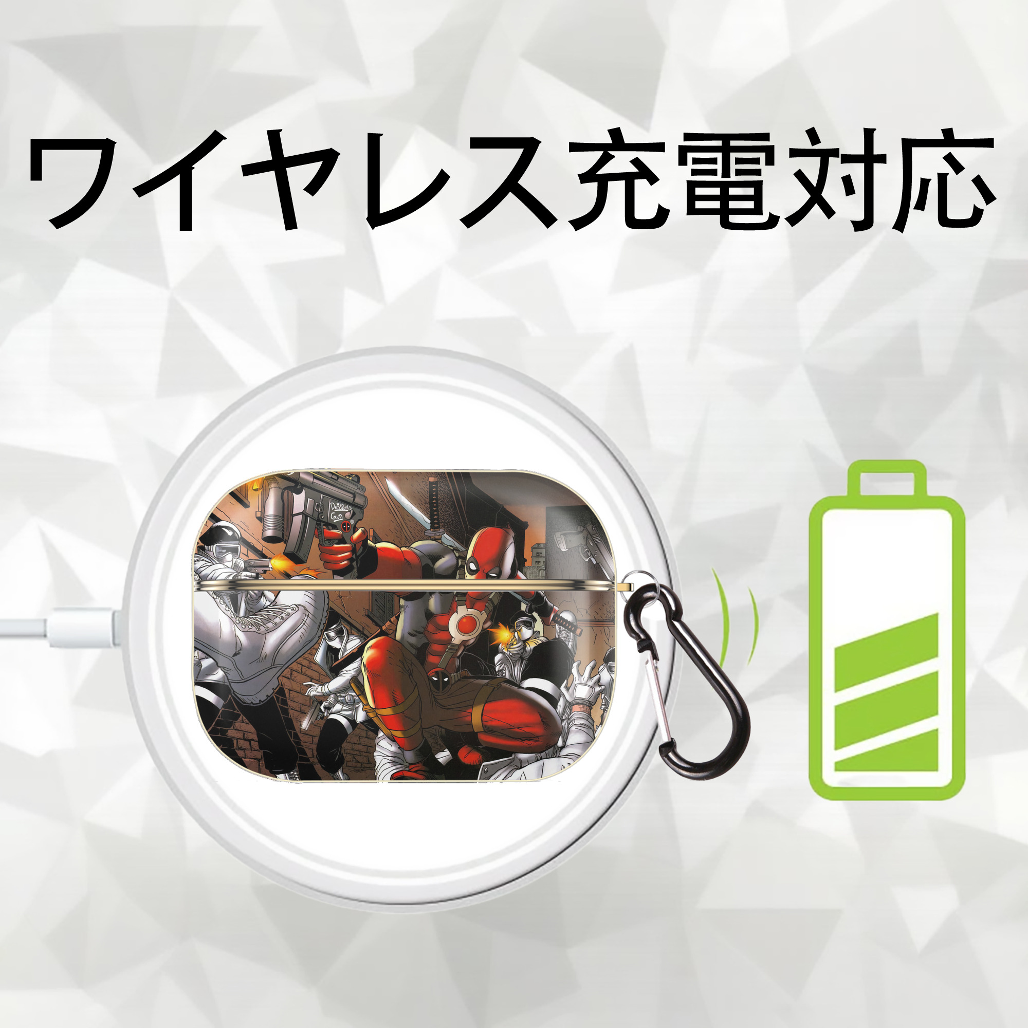 Deadpool デッドプール 【AirPods Pro用】ハードシェル保護ケース｜耐衝撃・防指紋・カラビナ付き商品仕様