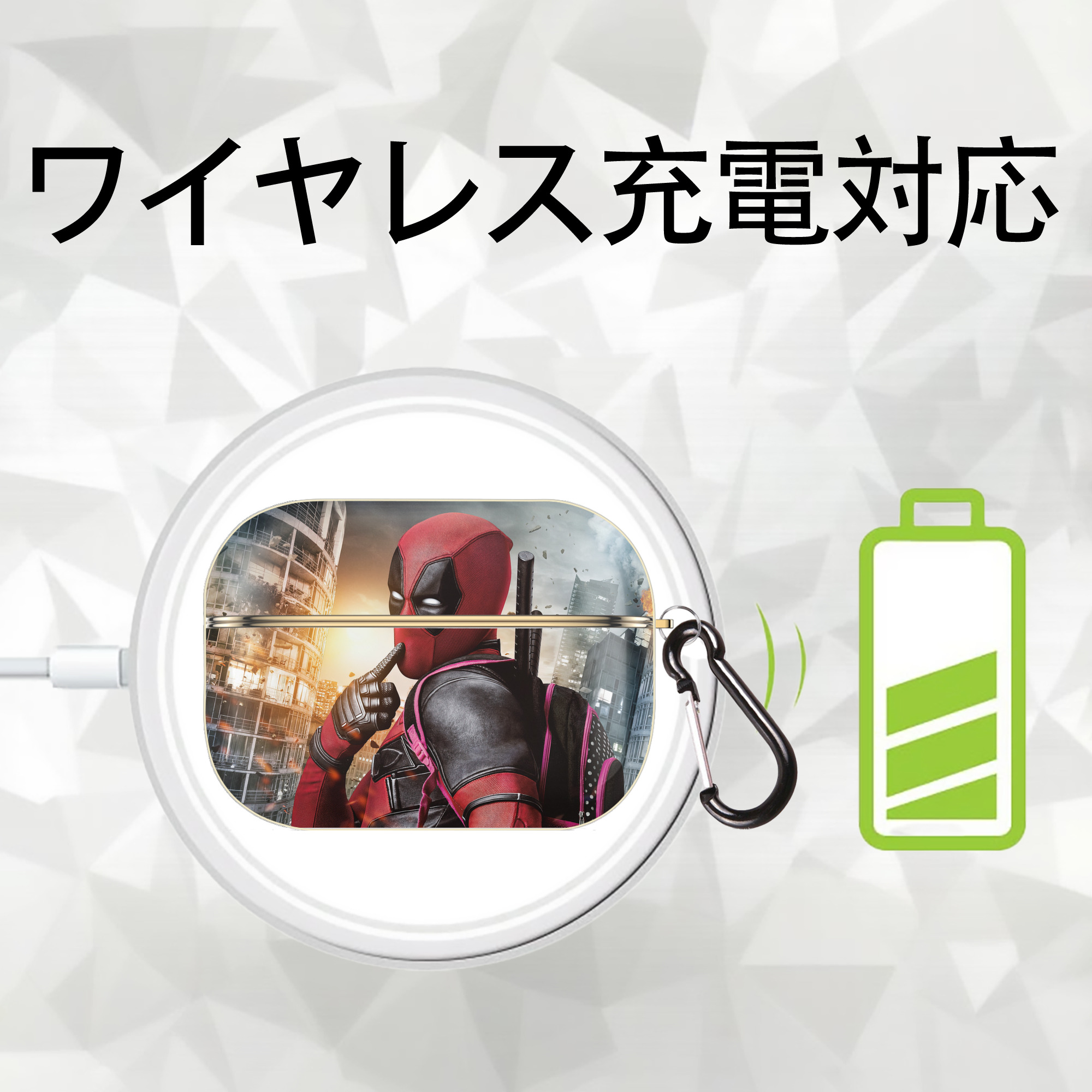 Deadpool デッドプール 【AirPods Pro用】ハードシェル保護ケース｜耐衝撃・防指紋・カラビナ付き商品仕様