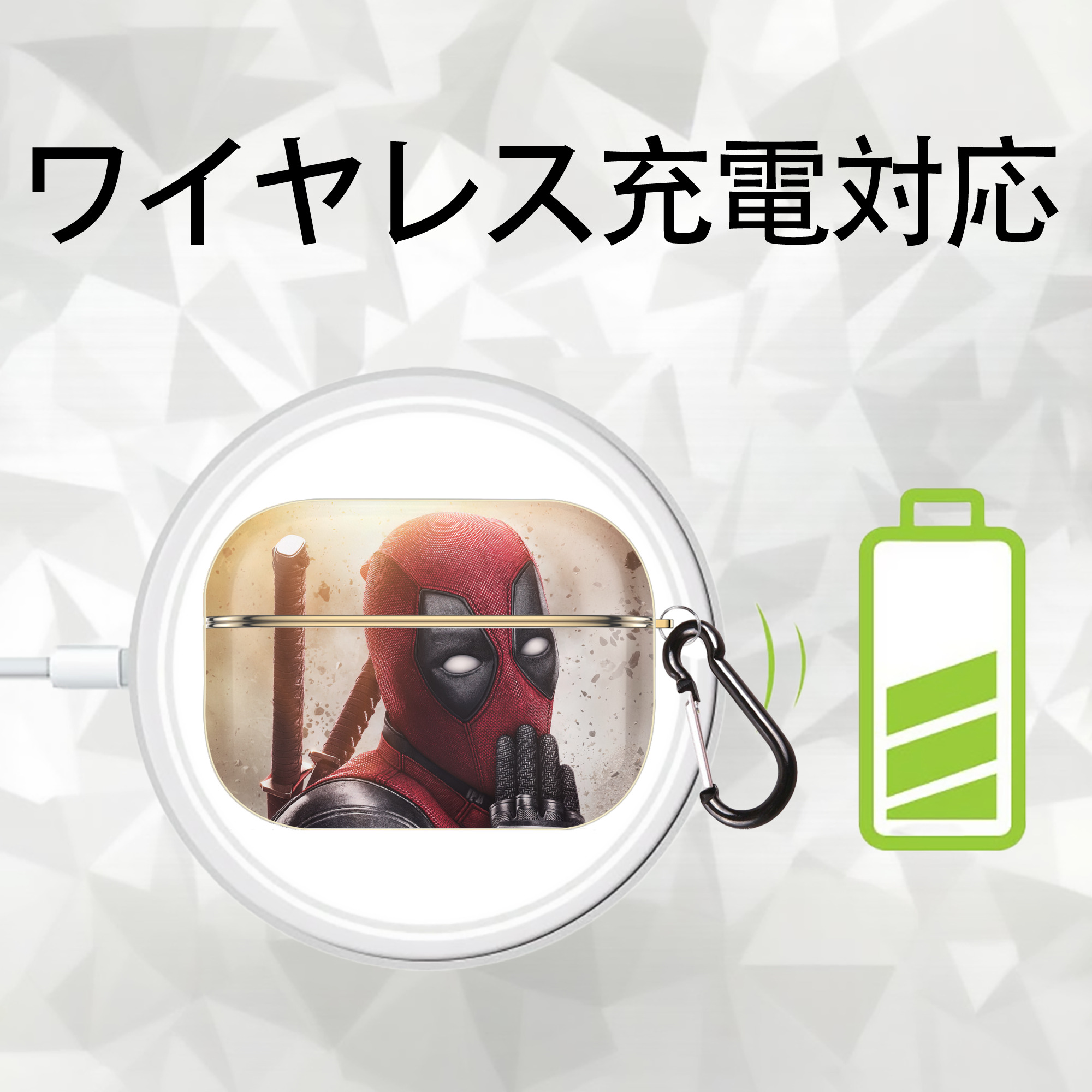 Deadpool デッドプール 【AirPods Pro用】ハードシェル保護ケース｜耐衝撃・防指紋・カラビナ付き商品仕様
