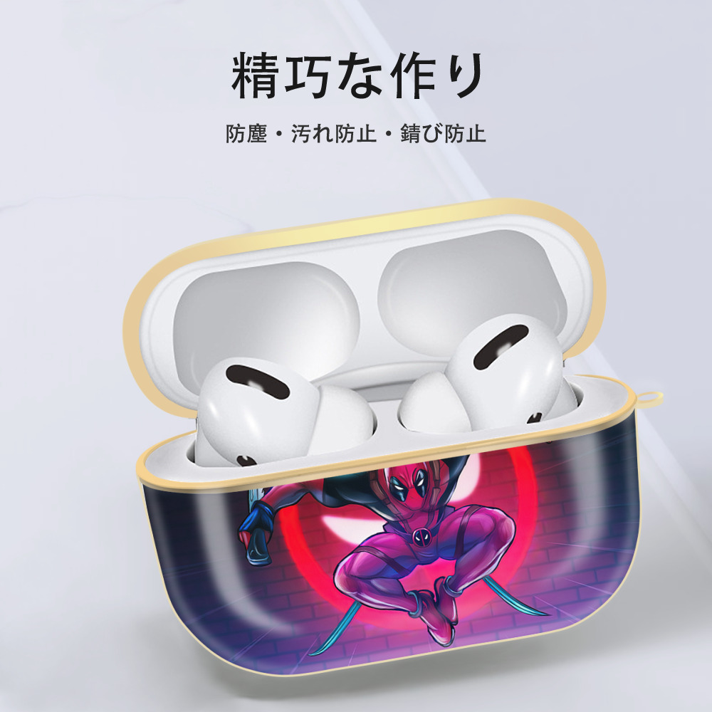 Deadpool デッドプール 【AirPods Pro用】ハードシェル保護ケース｜耐衝撃・防指紋・カラビナ付き商品仕様