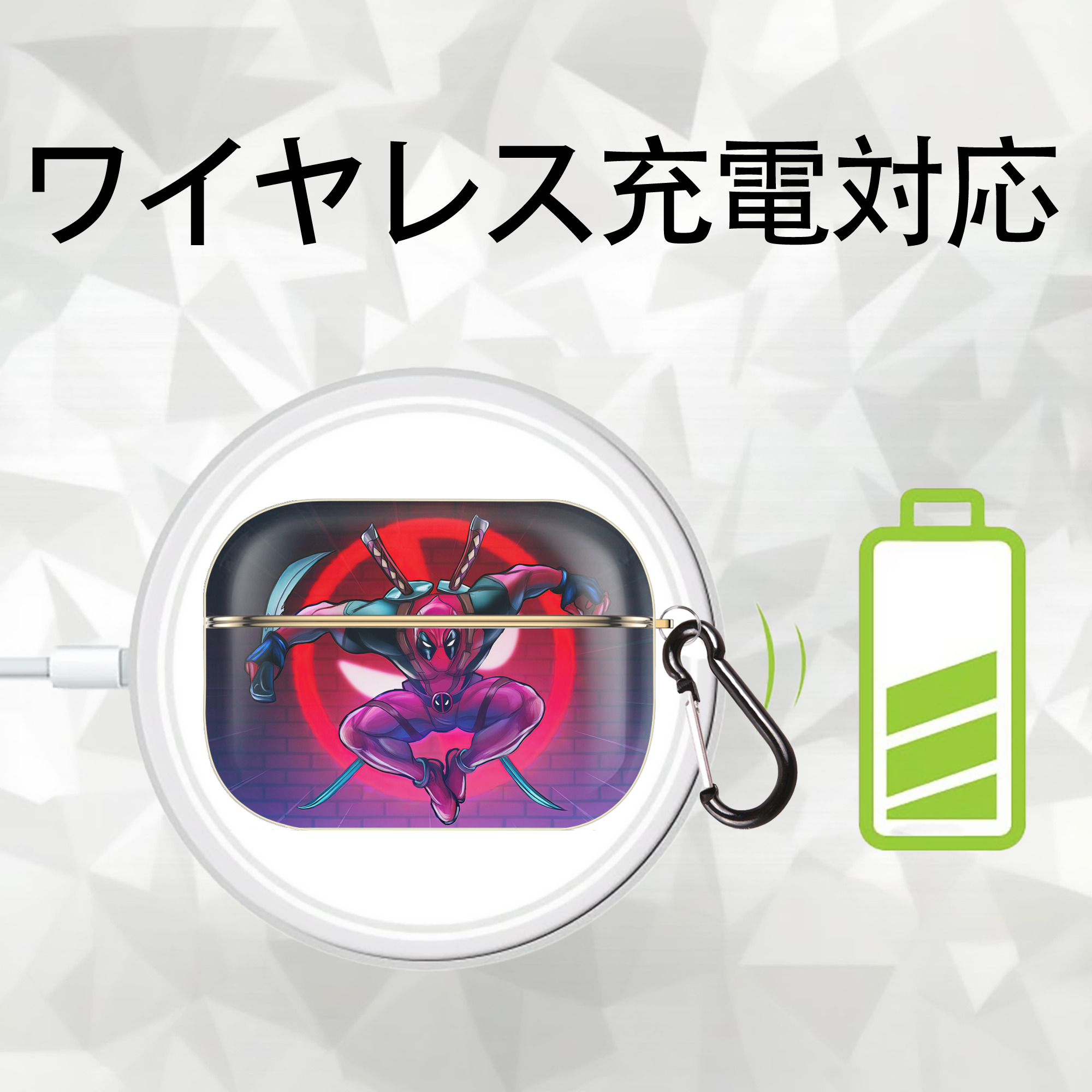 Deadpool デッドプール 【AirPods Pro用】ハードシェル保護ケース｜耐衝撃・防指紋・カラビナ付き商品仕様