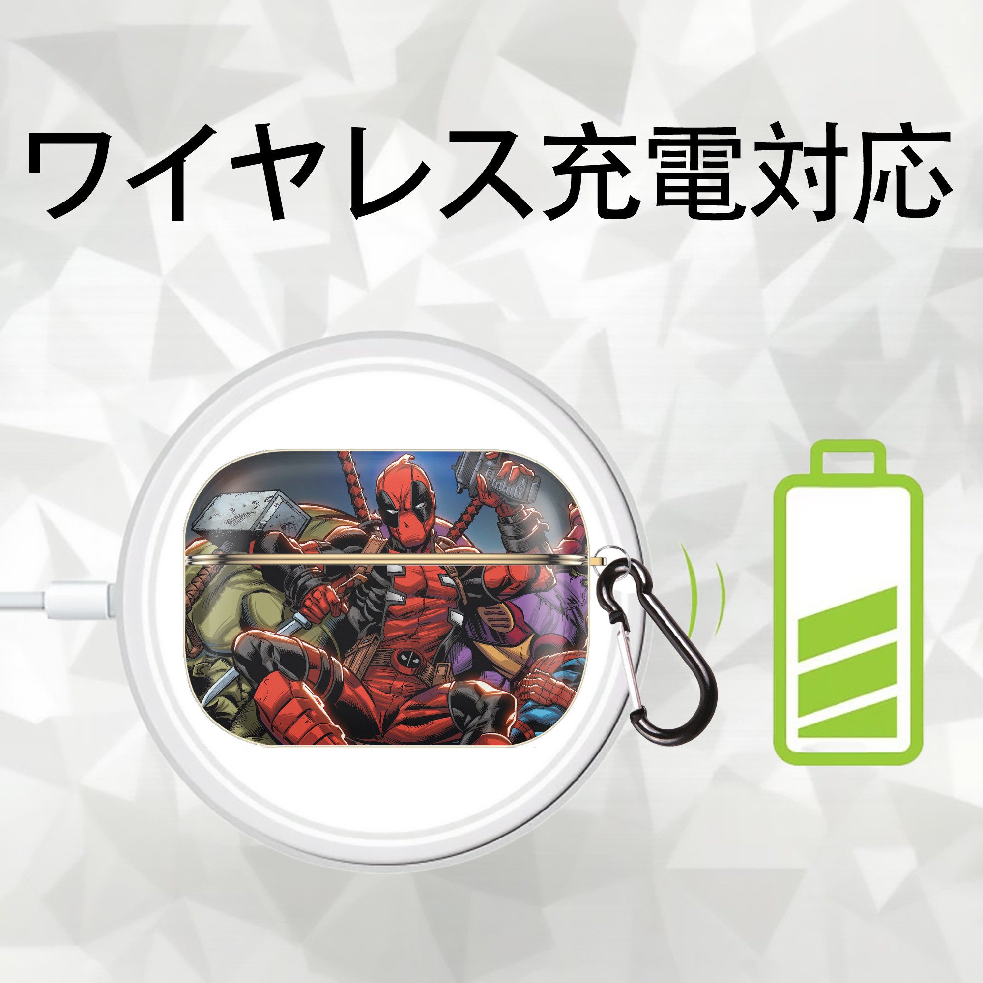 Deadpool デッドプール 【AirPods Pro用】ハードシェル保護ケース｜耐衝撃・防指紋・カラビナ付き商品仕様