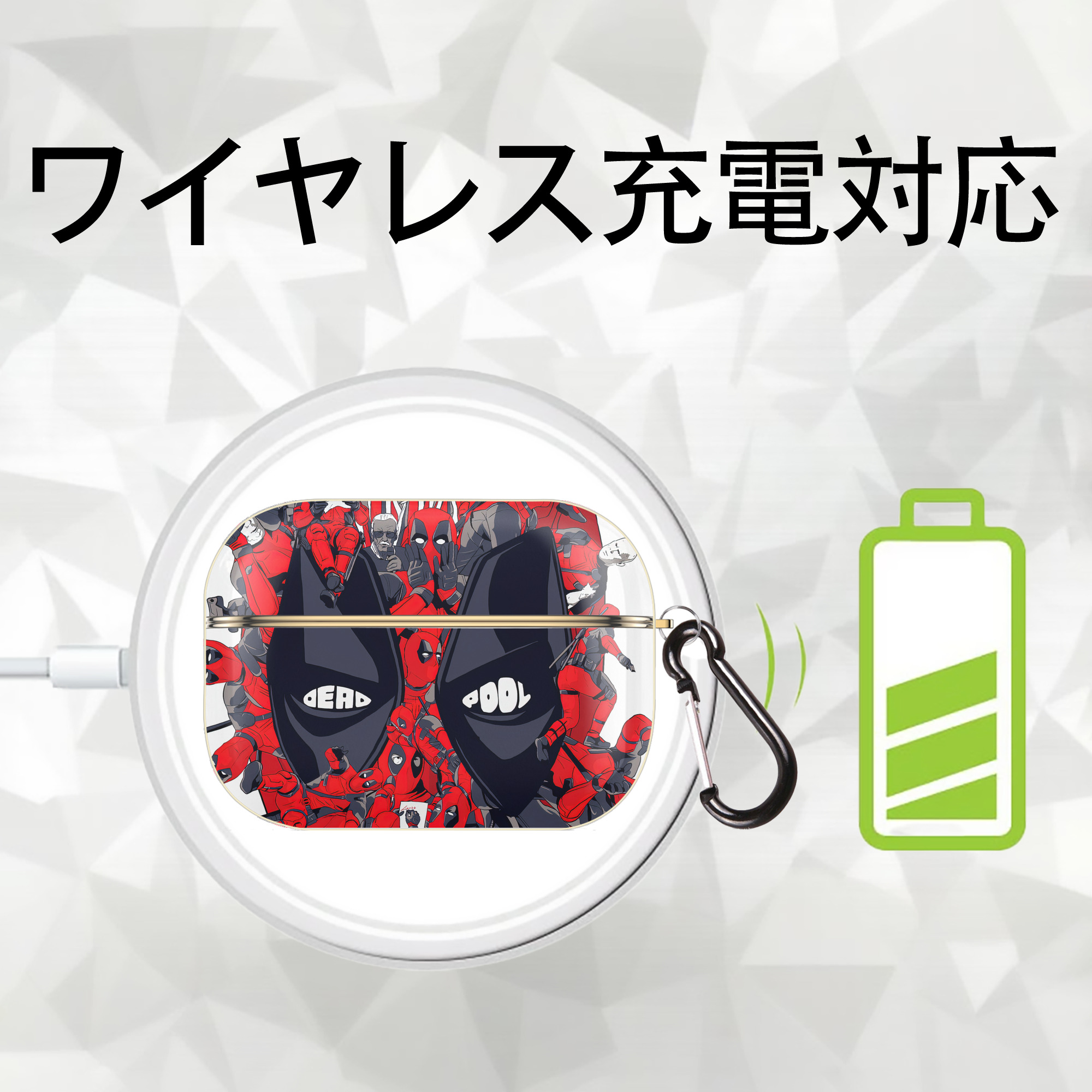 Deadpool デッドプール 【AirPods Pro用】ハードシェル保護ケース｜耐衝撃・防指紋・カラビナ付き商品仕様