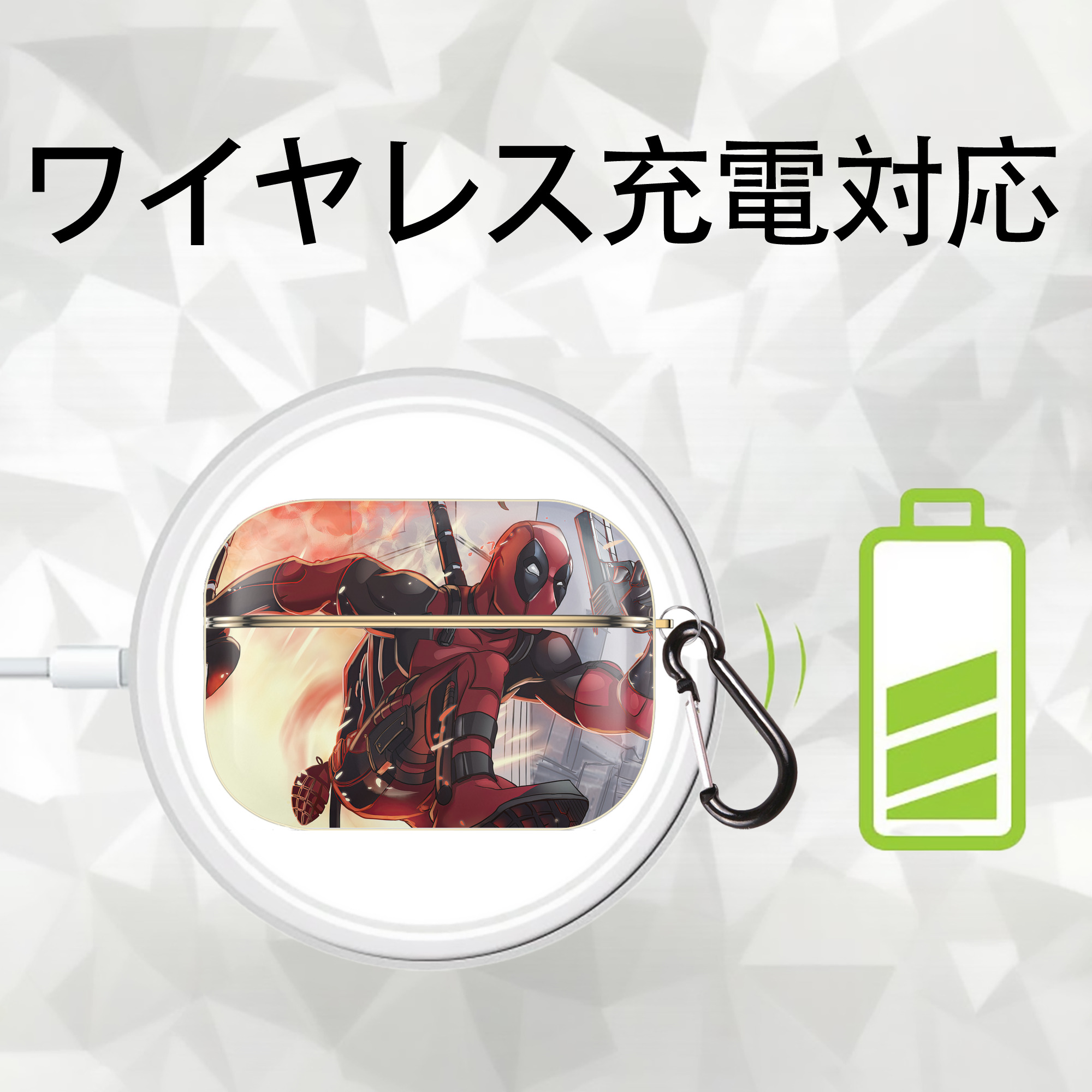 Deadpool デッドプール 【AirPods Pro用】ハードシェル保護ケース｜耐衝撃・防指紋・カラビナ付き商品仕様