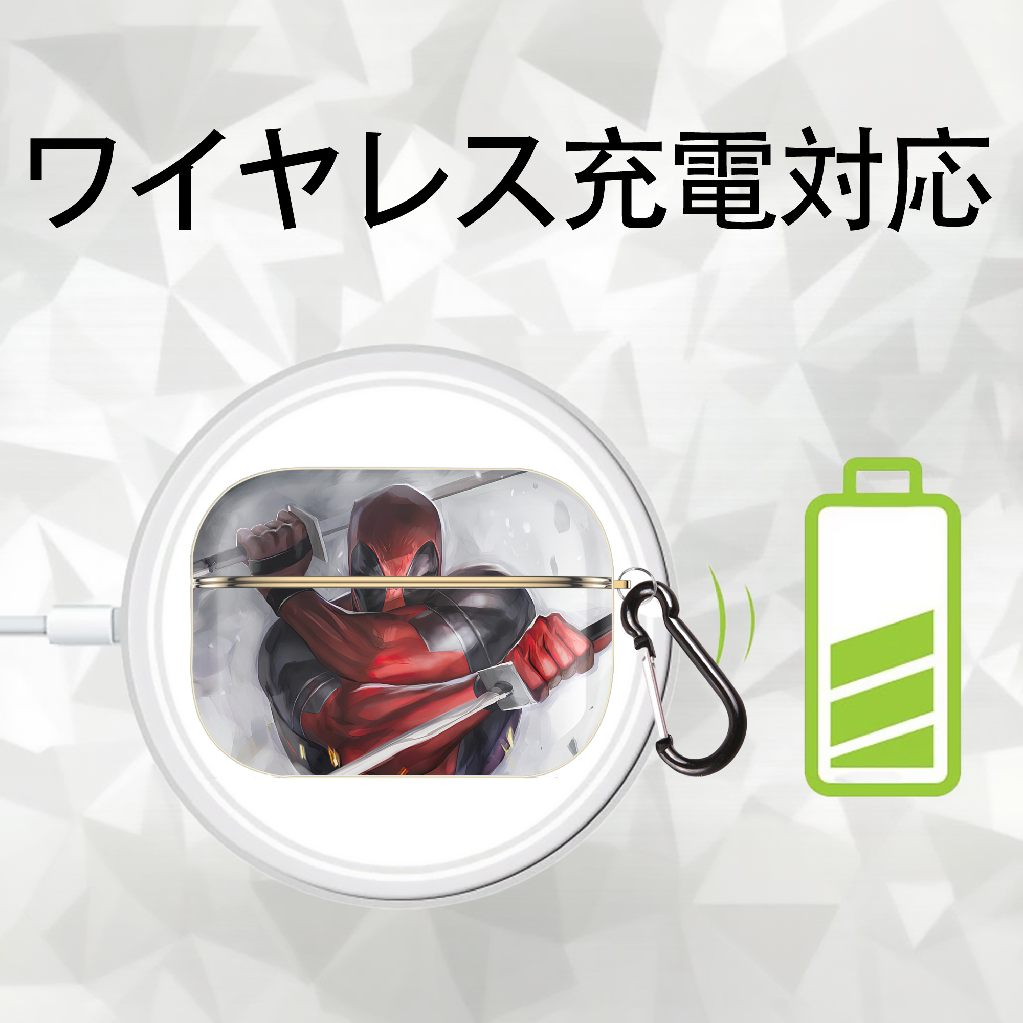 Deadpool デッドプール 【AirPods Pro用】ハードシェル保護ケース｜耐衝撃・防指紋・カラビナ付き商品仕様