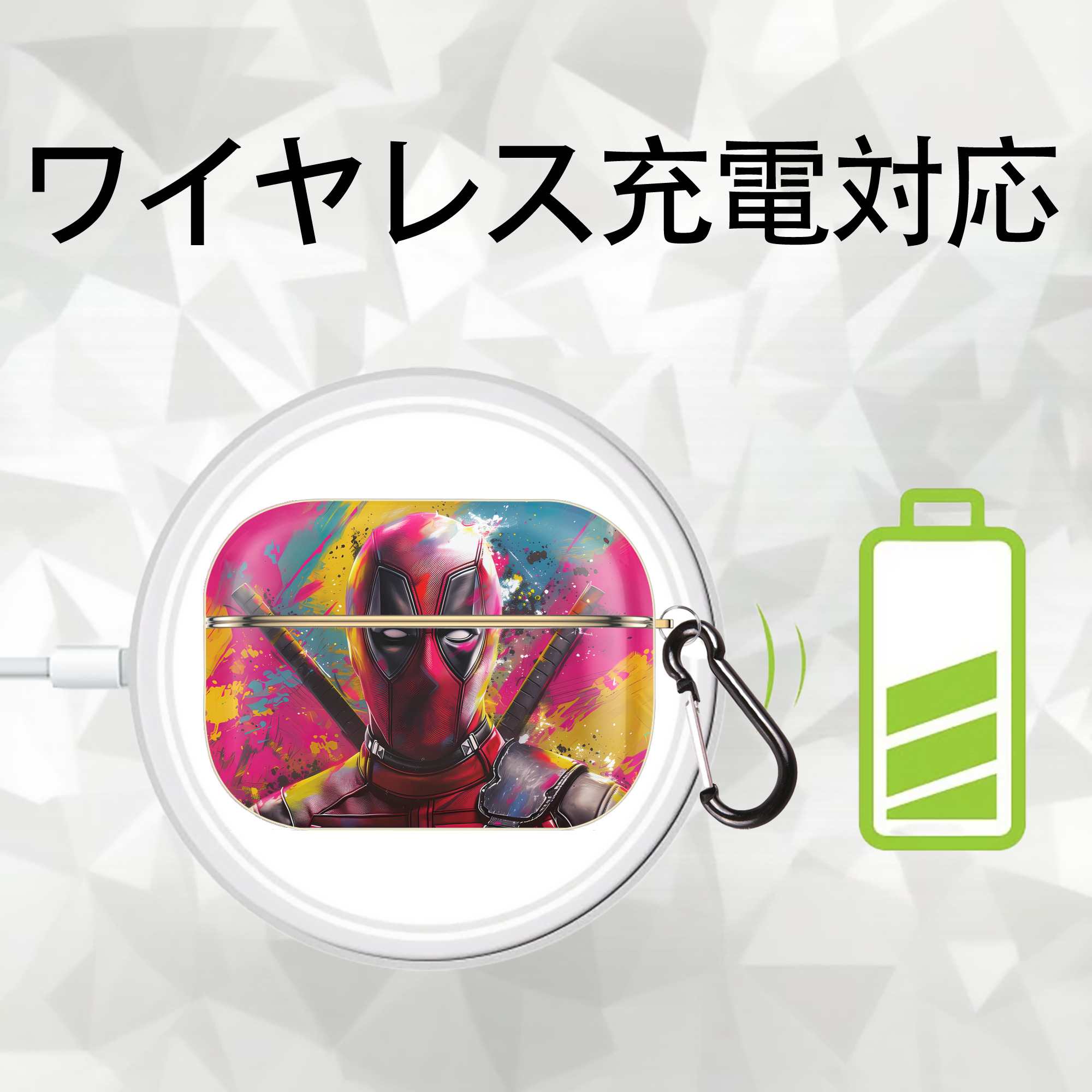 Deadpool デッドプール 【AirPods Pro用】ハードシェル保護ケース｜耐衝撃・防指紋・カラビナ付き商品仕様