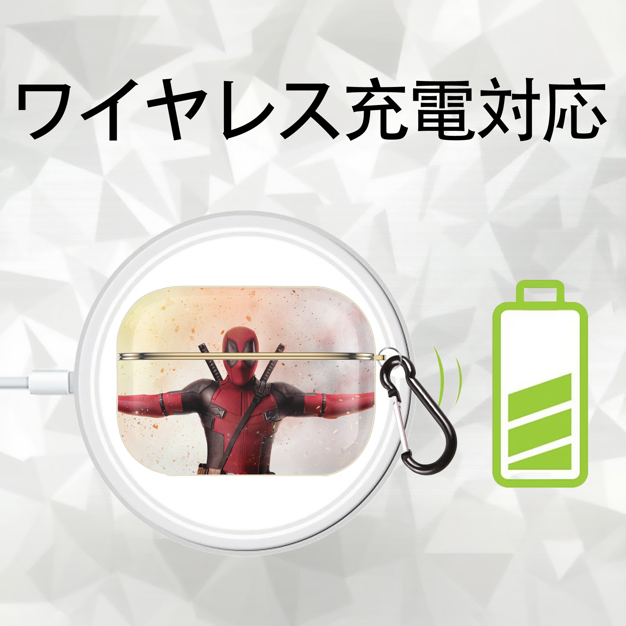 Deadpool デッドプール 【AirPods Pro用】ハードシェル保護ケース｜耐衝撃・防指紋・カラビナ付き商品仕様