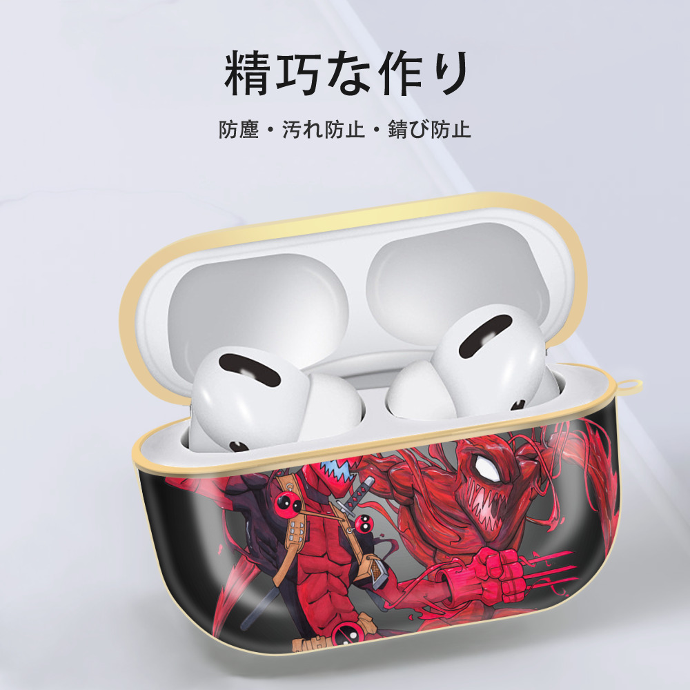 Deadpool デッドプール 【AirPods Pro用】ハードシェル保護ケース｜耐衝撃・防指紋・カラビナ付き商品仕様