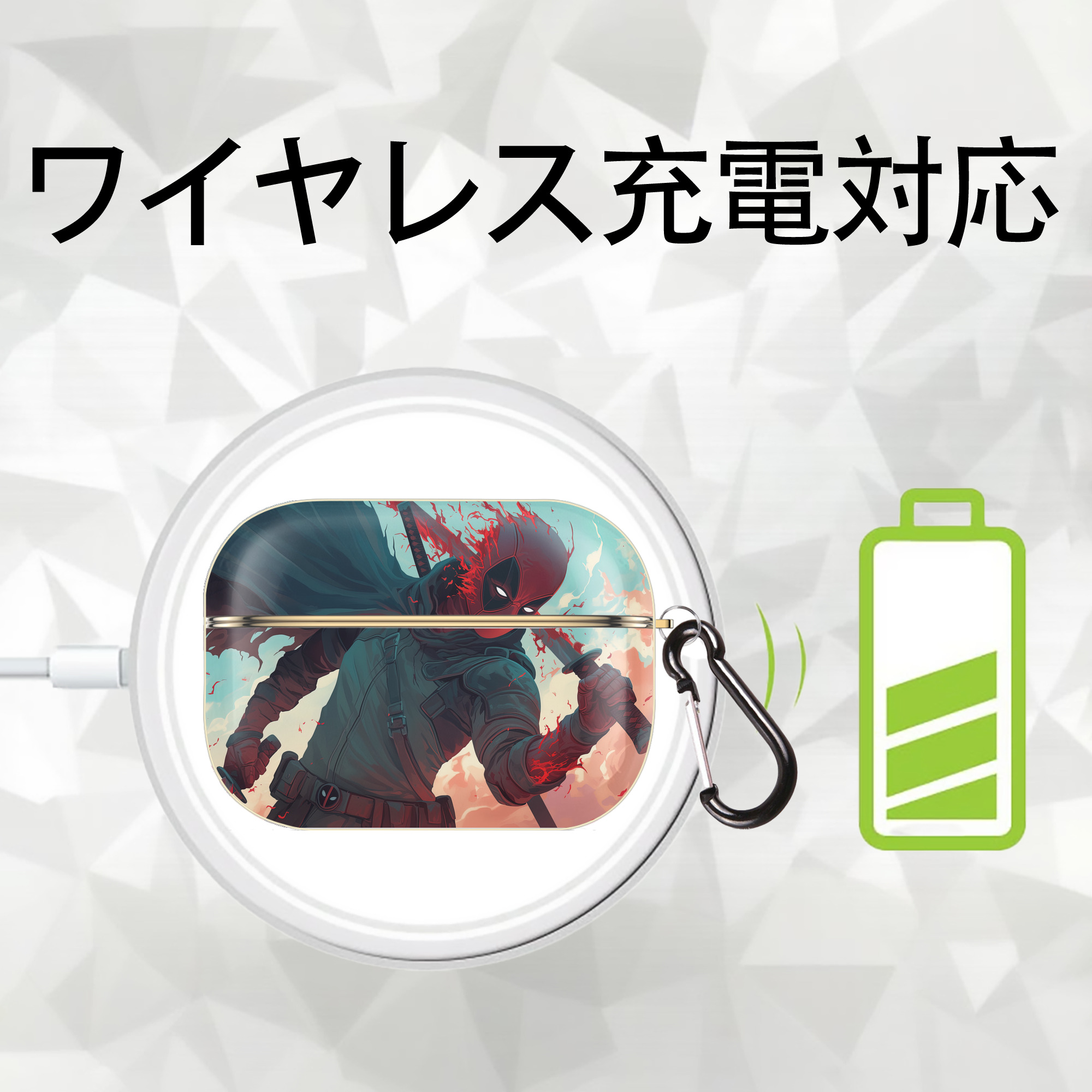 Deadpool デッドプール 【AirPods Pro用】ハードシェル保護ケース｜耐衝撃・防指紋・カラビナ付き商品仕様