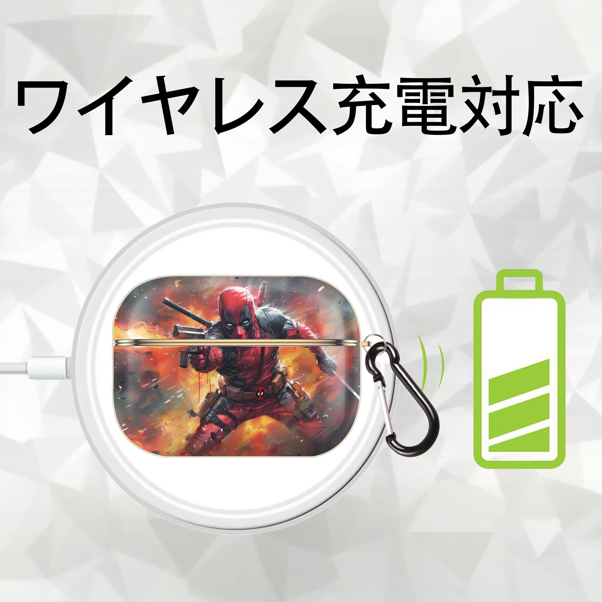 Deadpool デッドプール 【AirPods Pro用】ハードシェル保護ケース｜耐衝撃・防指紋・カラビナ付き商品仕様