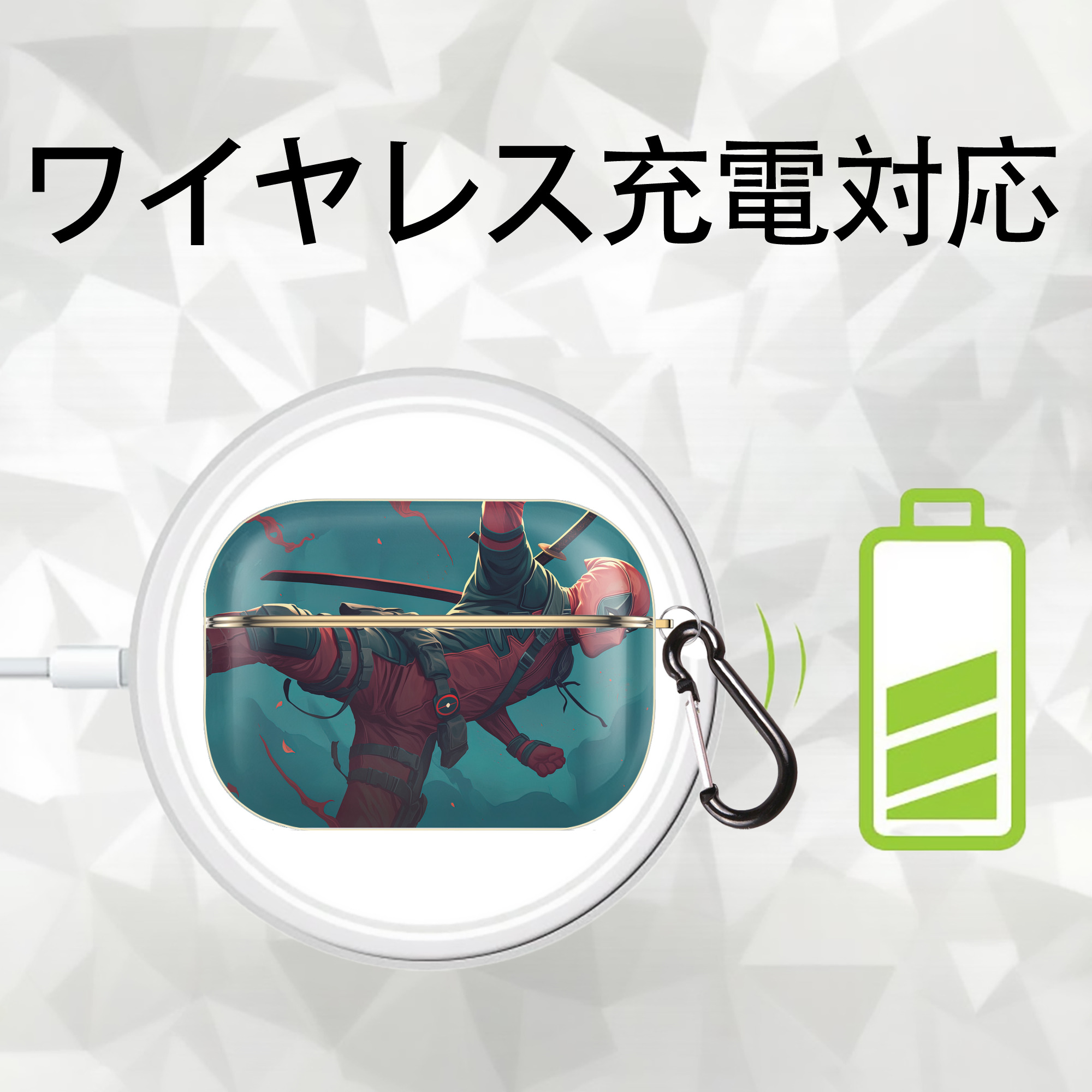 Deadpool デッドプール 【AirPods Pro用】ハードシェル保護ケース｜耐衝撃・防指紋・カラビナ付き商品仕様
