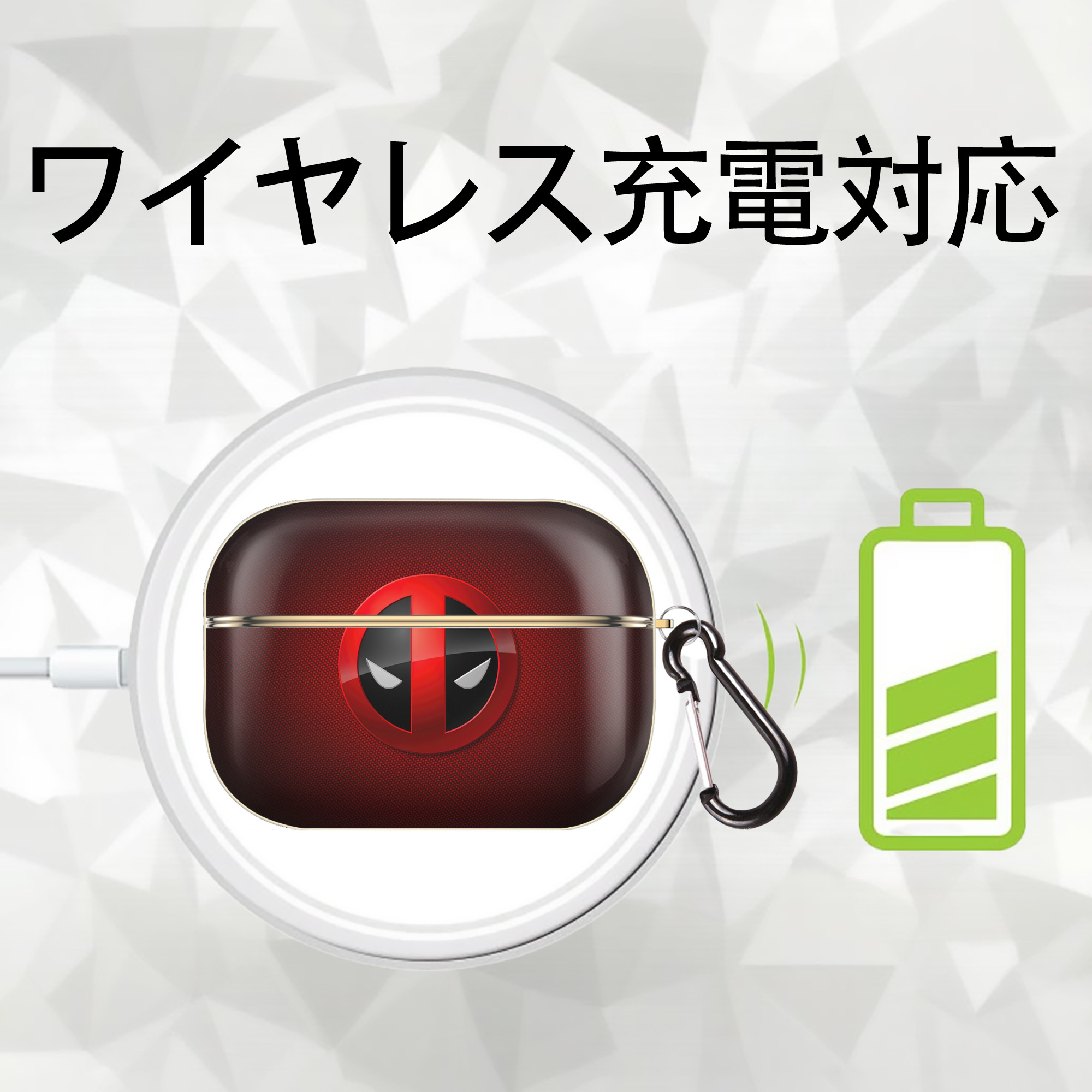 Deadpool デッドプール 【AirPods Pro用】ハードシェル保護ケース｜耐衝撃・防指紋・カラビナ付き商品仕様