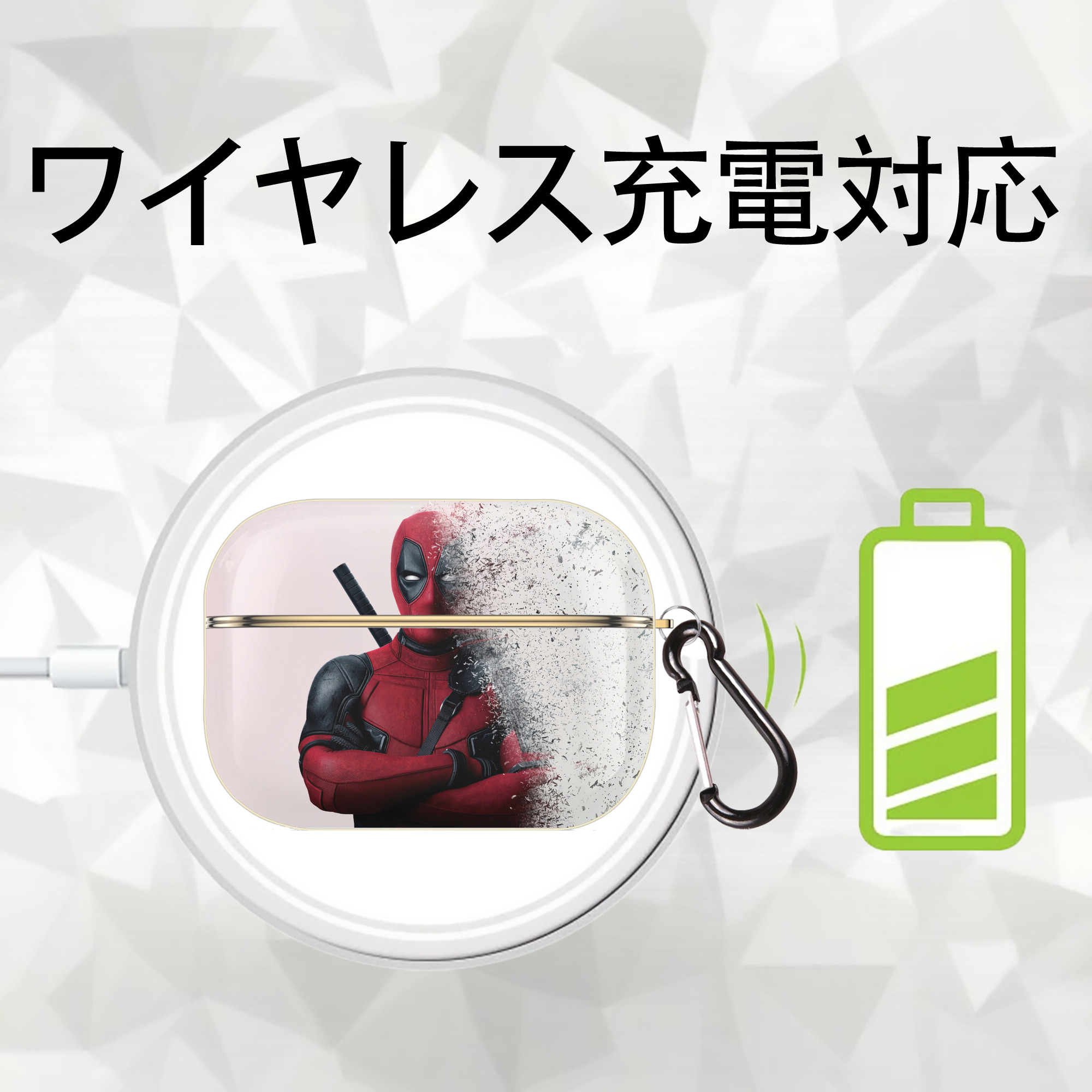 Deadpool デッドプール 【AirPods Pro用】ハードシェル保護ケース｜耐衝撃・防指紋・カラビナ付き商品仕様