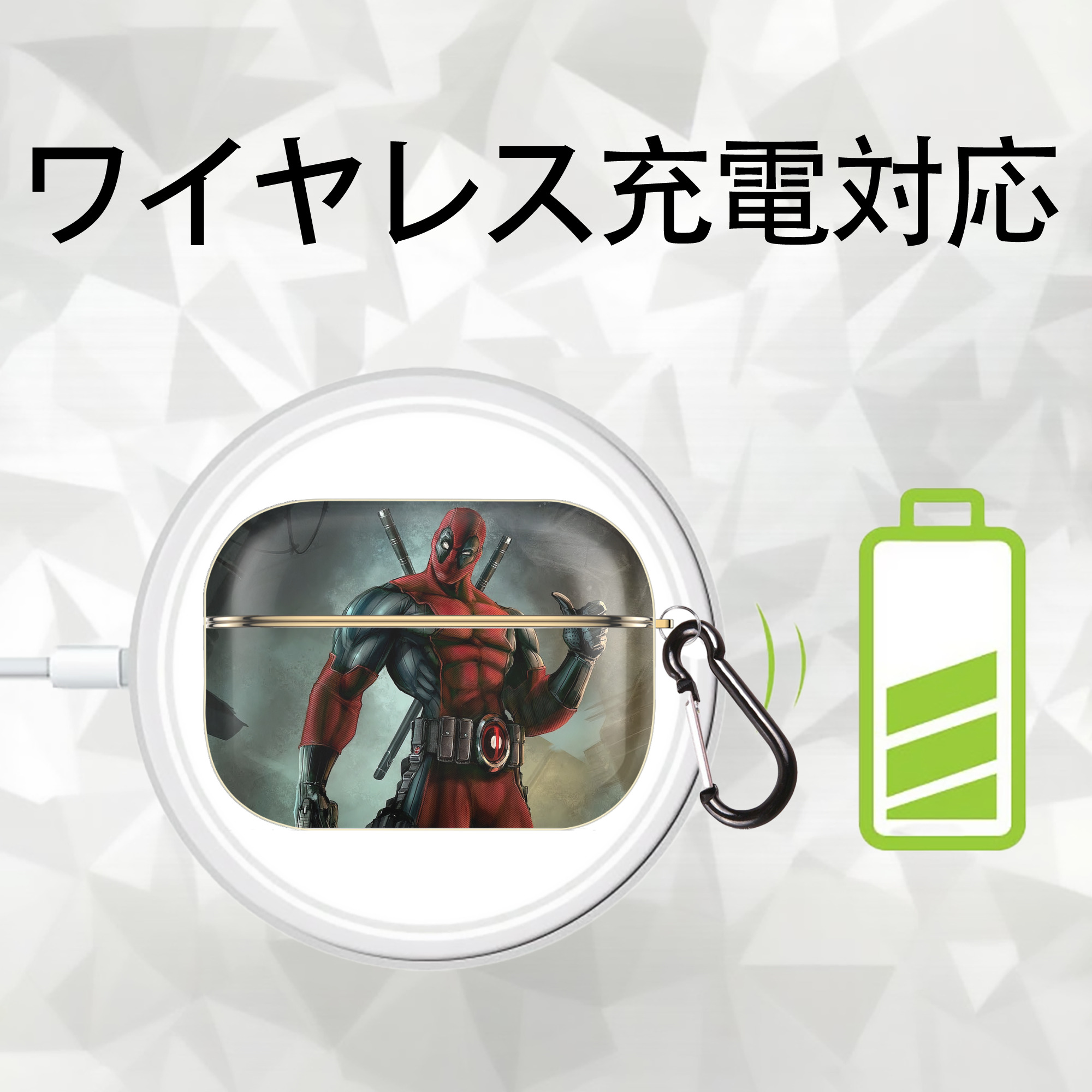 Deadpool デッドプール 【AirPods Pro用】ハードシェル保護ケース｜耐衝撃・防指紋・カラビナ付き商品仕様