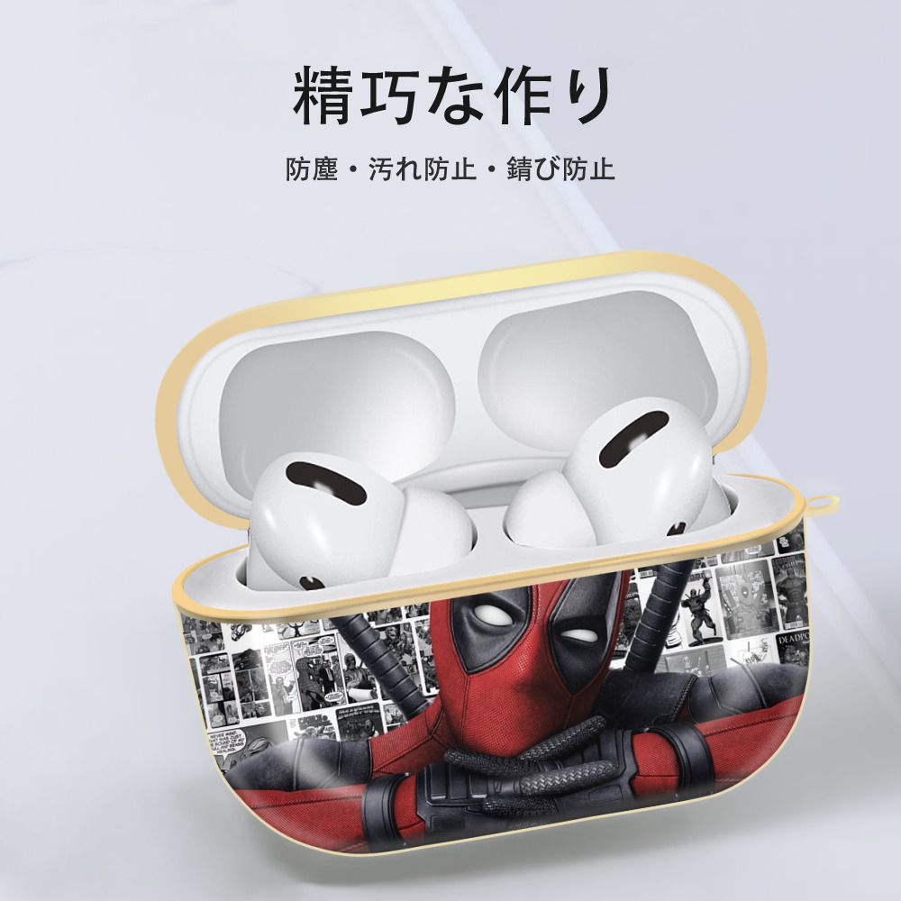 Deadpool デッドプール 【AirPods Pro用】ハードシェル保護ケース｜耐衝撃・防指紋・カラビナ付き商品仕様