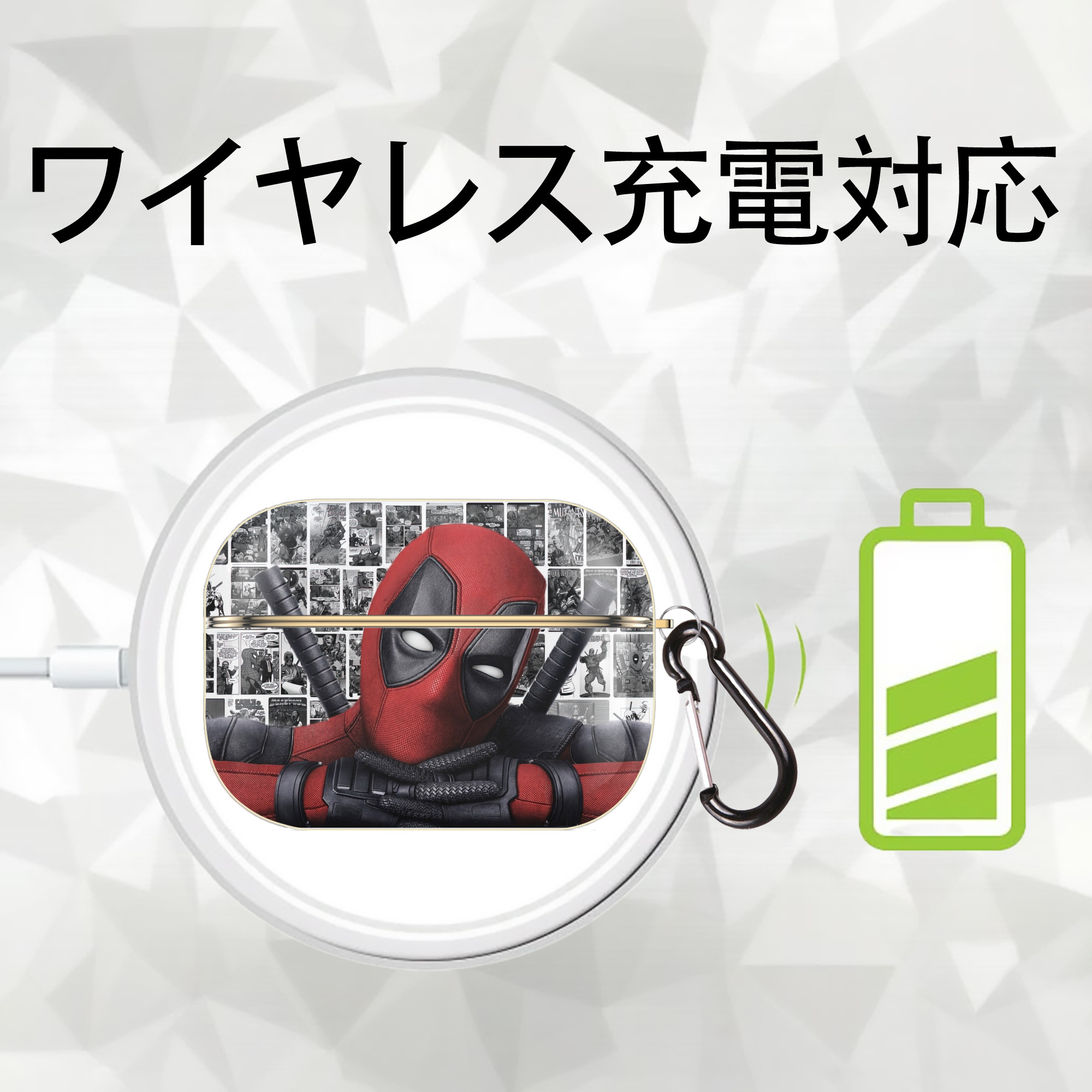 Deadpool デッドプール 【AirPods Pro用】ハードシェル保護ケース｜耐衝撃・防指紋・カラビナ付き商品仕様
