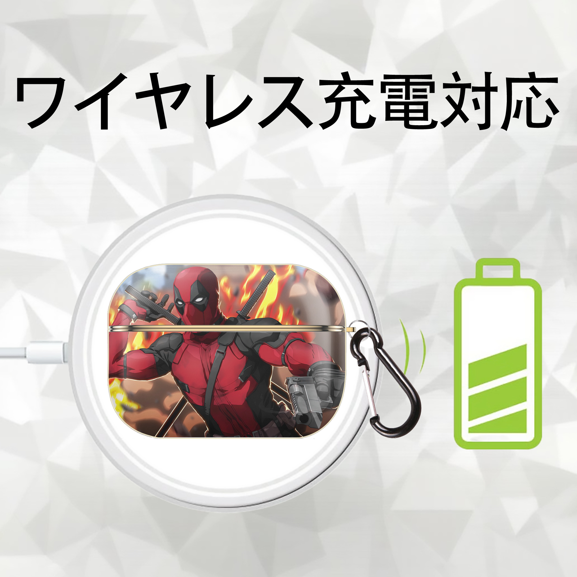 Deadpool デッドプール 【AirPods Pro用】ハードシェル保護ケース｜耐衝撃・防指紋・カラビナ付き商品仕様