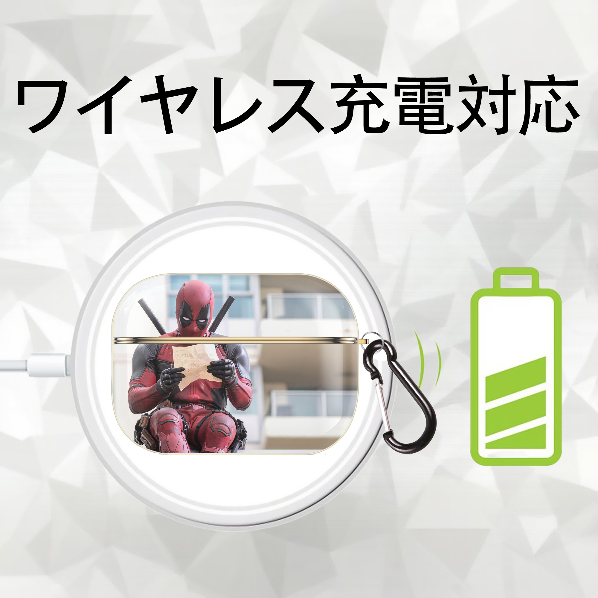 Deadpool デッドプール 【AirPods Pro用】ハードシェル保護ケース｜耐衝撃・防指紋・カラビナ付き商品仕様