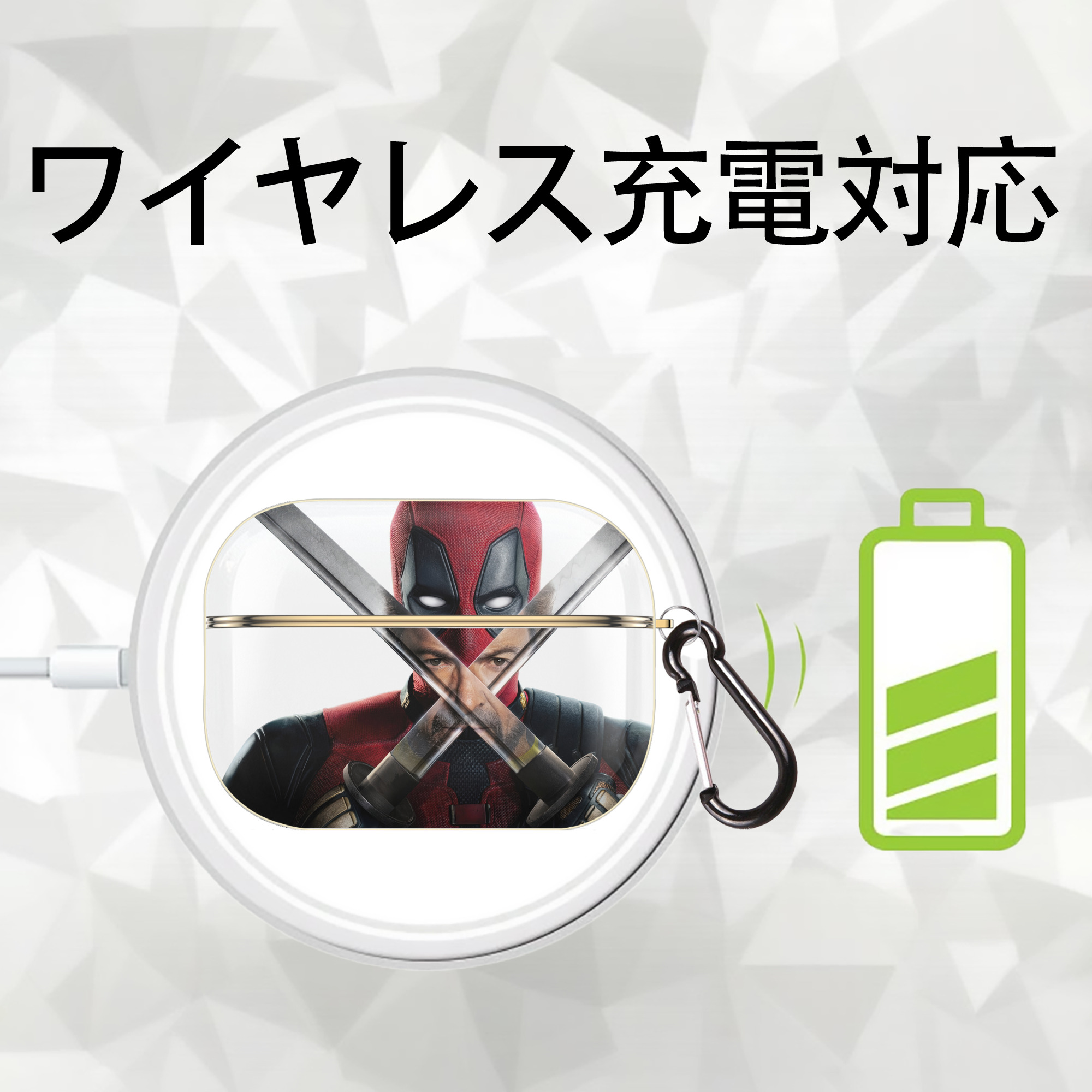 Deadpool デッドプール 【AirPods Pro用】ハードシェル保護ケース｜耐衝撃・防指紋・カラビナ付き商品仕様