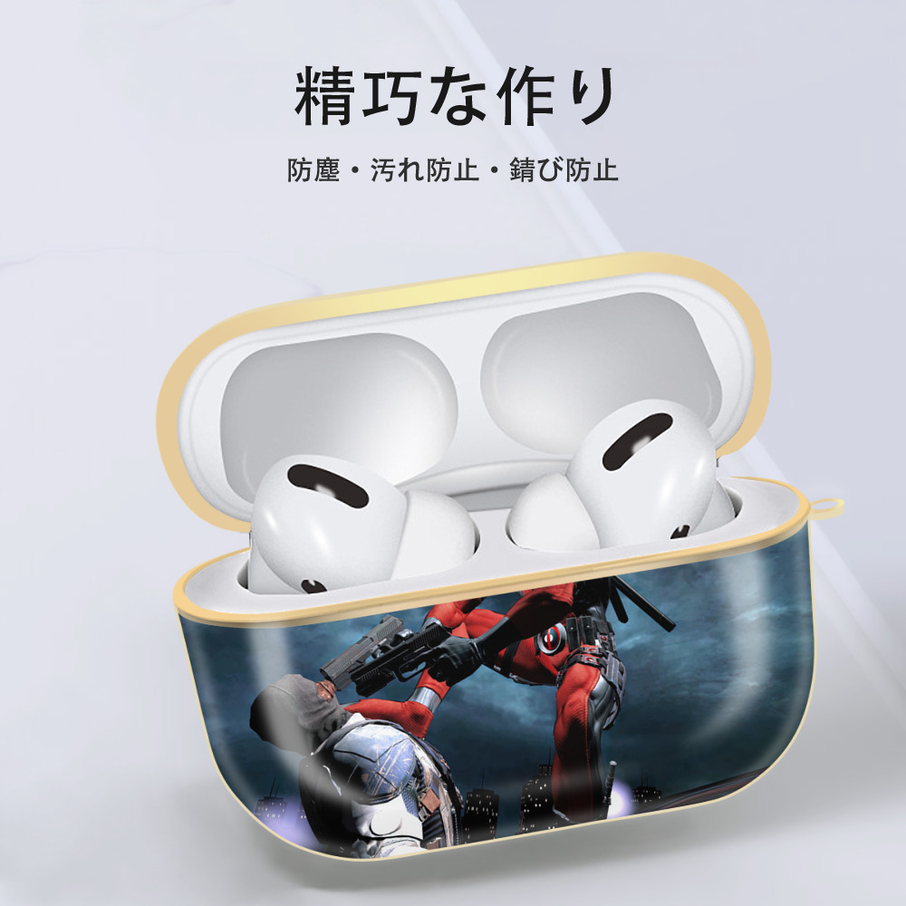 Deadpool デッドプール 【AirPods Pro用】ハードシェル保護ケース｜耐衝撃・防指紋・カラビナ付き商品仕様