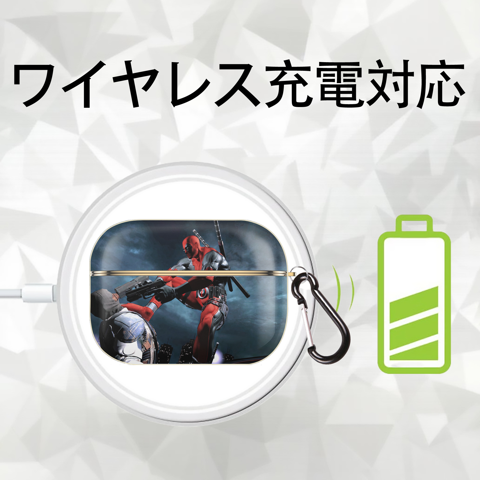 Deadpool デッドプール 【AirPods Pro用】ハードシェル保護ケース｜耐衝撃・防指紋・カラビナ付き商品仕様
