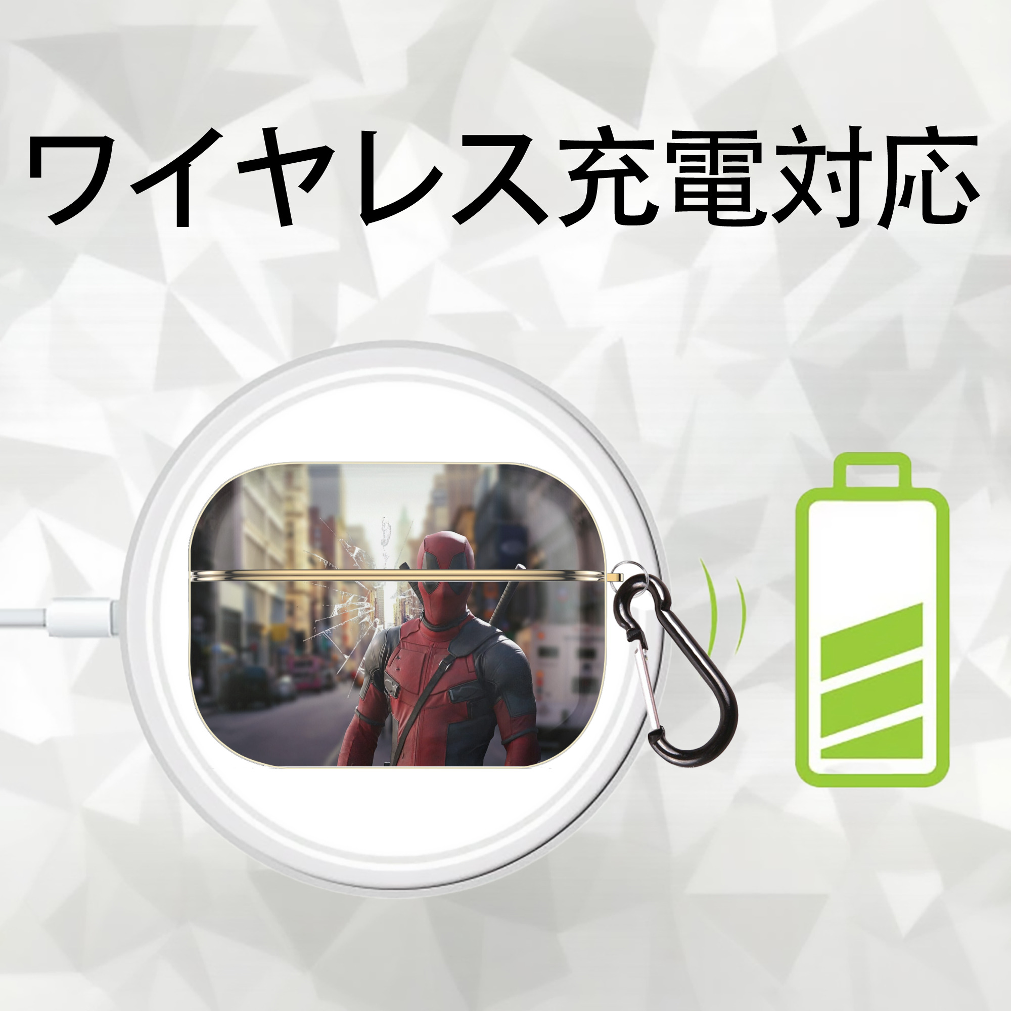 Deadpool デッドプール 【AirPods Pro用】ハードシェル保護ケース｜耐衝撃・防指紋・カラビナ付き商品仕様