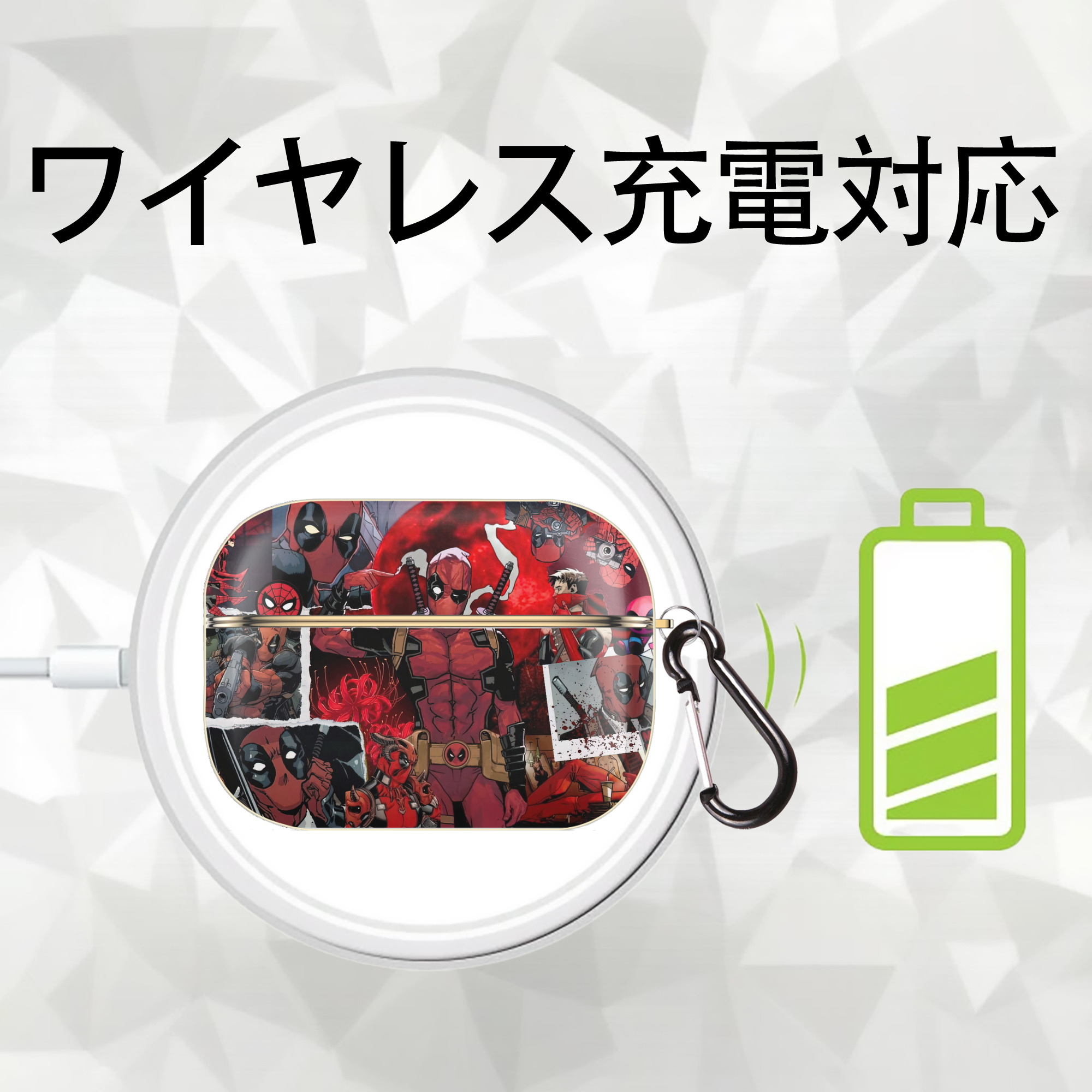 Deadpool デッドプール 【AirPods Pro用】ハードシェル保護ケース｜耐衝撃・防指紋・カラビナ付き商品仕様