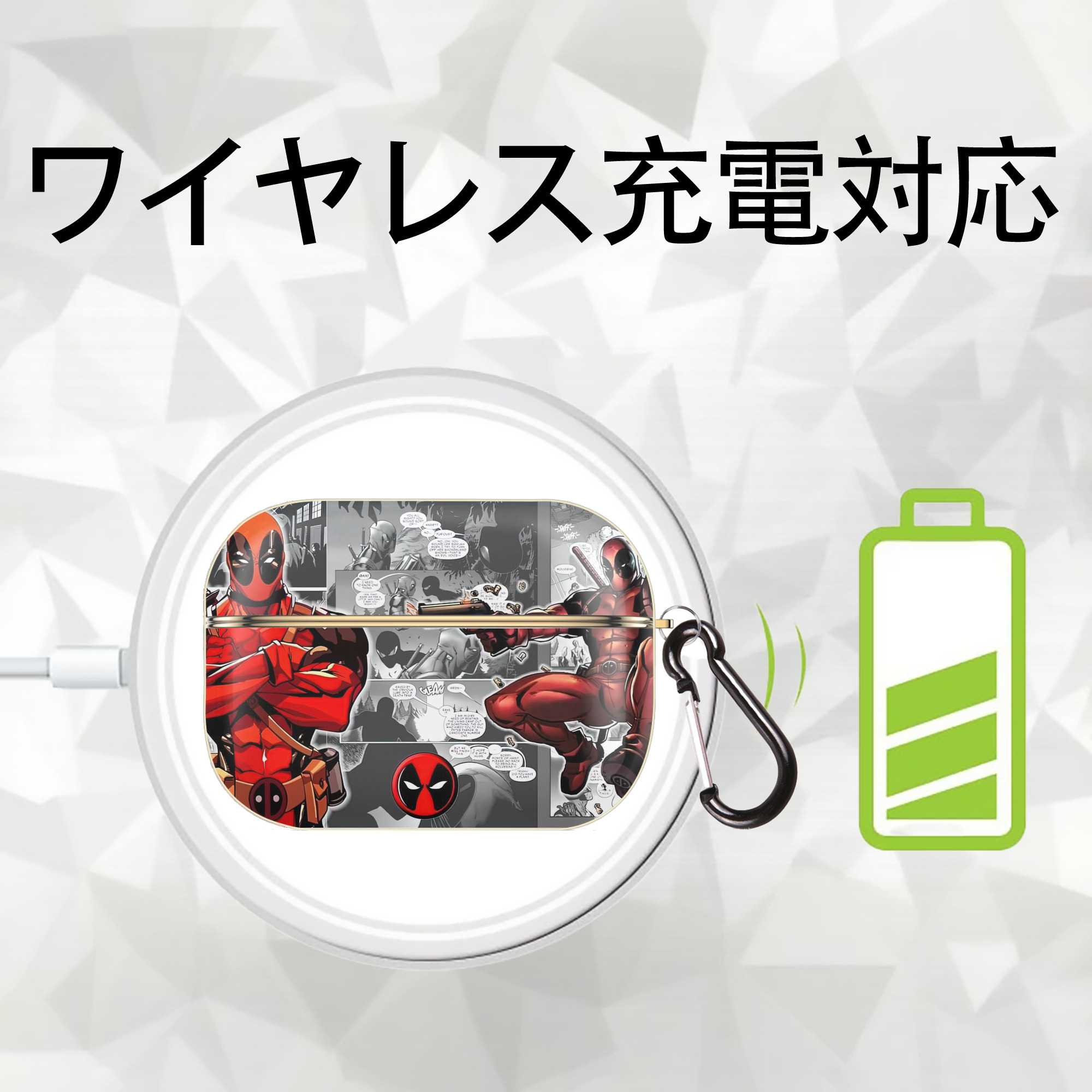 Deadpool デッドプール 【AirPods Pro用】ハードシェル保護ケース｜耐衝撃・防指紋・カラビナ付き商品仕様