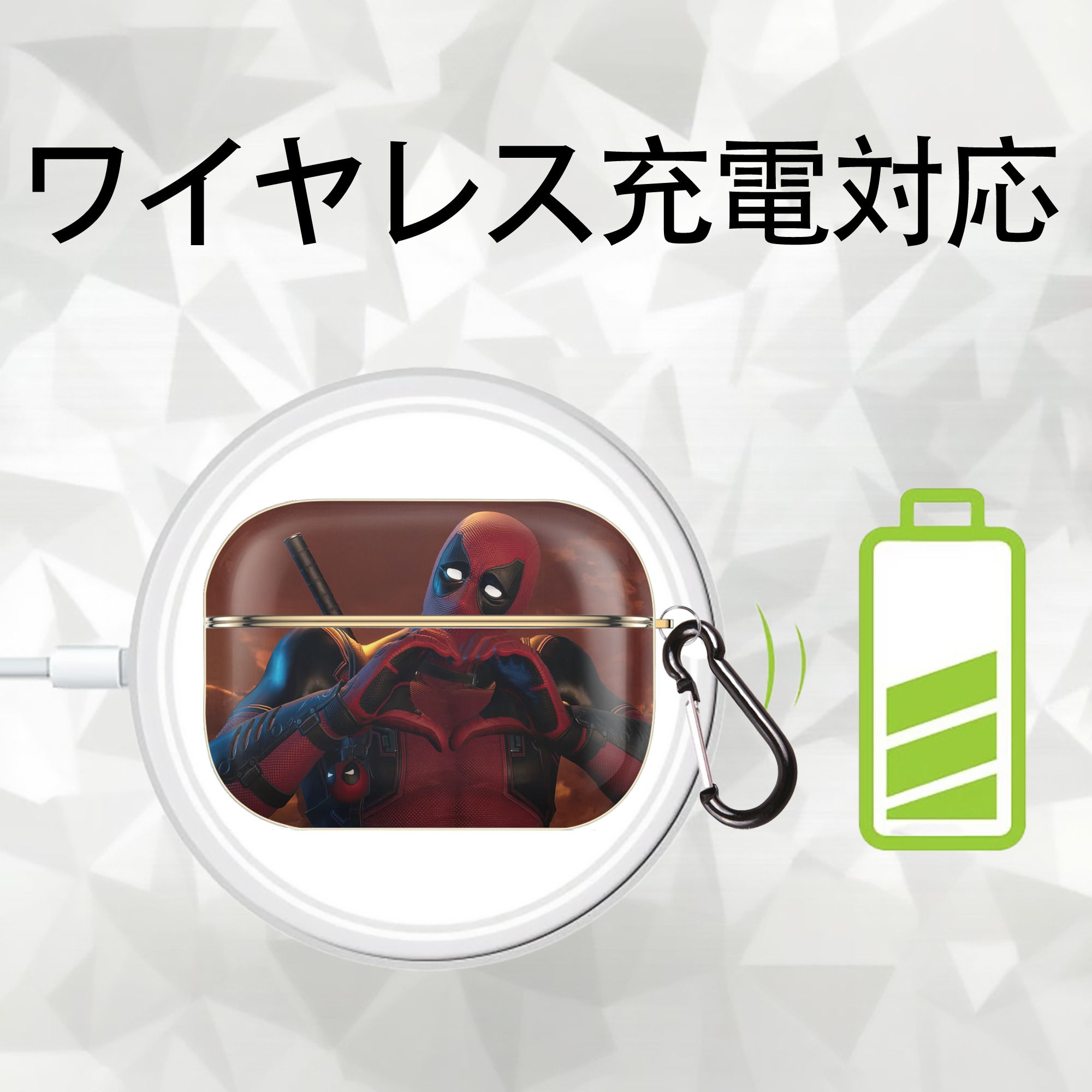 Deadpool デッドプール 【AirPods Pro用】ハードシェル保護ケース｜耐衝撃・防指紋・カラビナ付き商品仕様