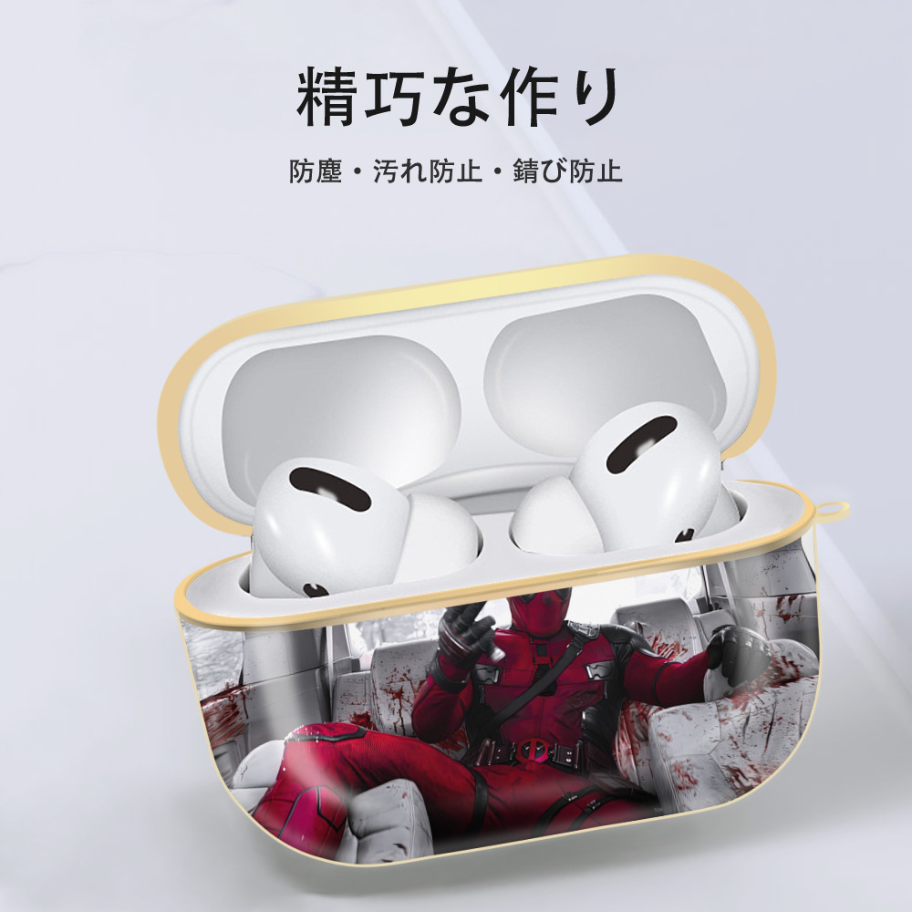 Deadpool デッドプール 【AirPods Pro用】ハードシェル保護ケース｜耐衝撃・防指紋・カラビナ付き商品仕様