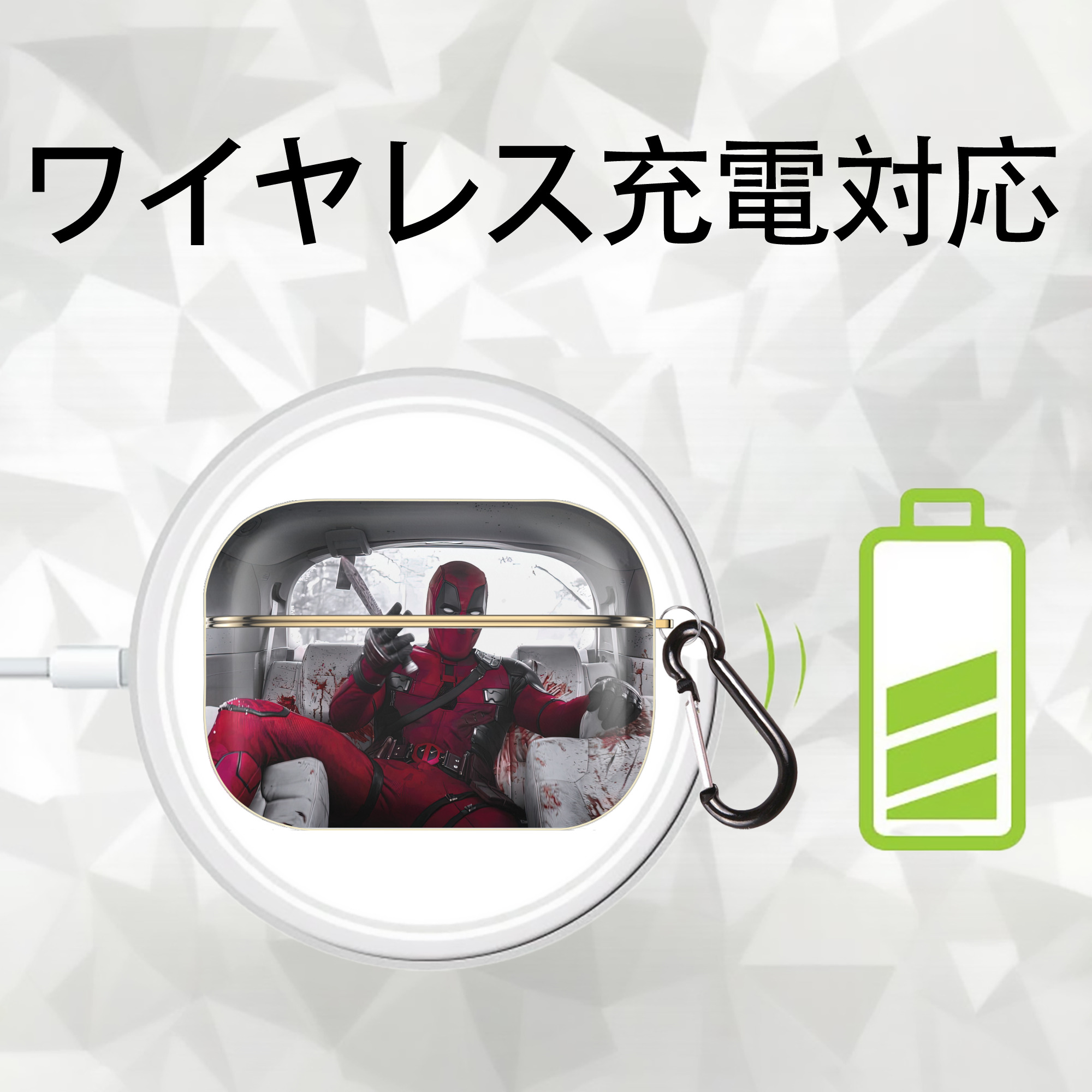Deadpool デッドプール 【AirPods Pro用】ハードシェル保護ケース｜耐衝撃・防指紋・カラビナ付き商品仕様