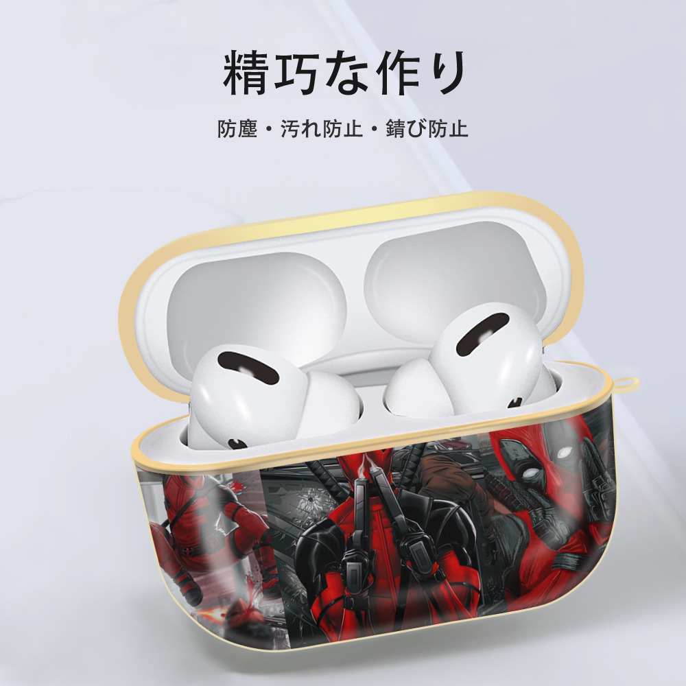 Deadpool デッドプール 【AirPods Pro用】ハードシェル保護ケース｜耐衝撃・防指紋・カラビナ付き商品仕様