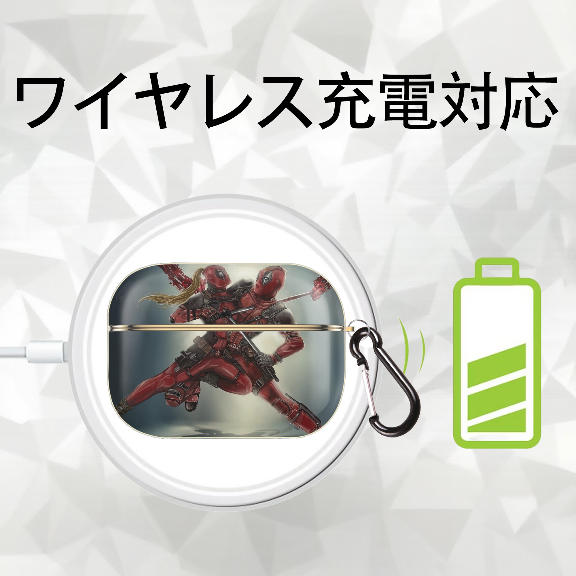 Deadpool デッドプール 【AirPods Pro用】ハードシェル保護ケース｜耐衝撃・防指紋・カラビナ付き商品仕様