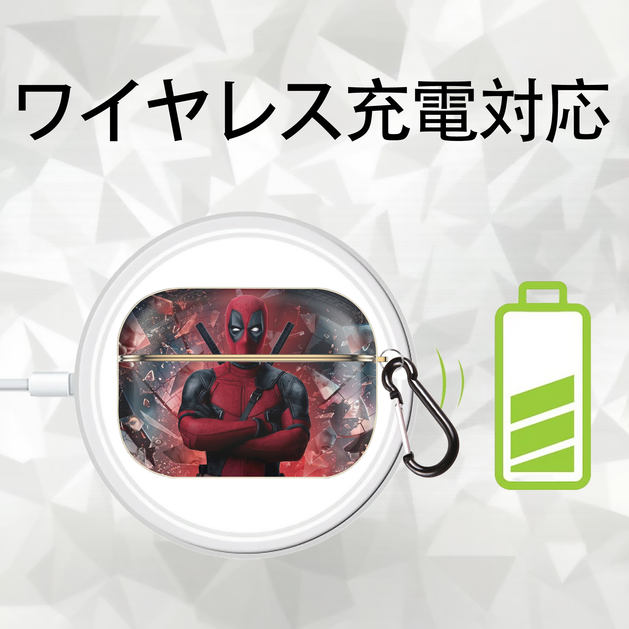 Deadpool デッドプール 【AirPods Pro用】ハードシェル保護ケース｜耐衝撃・防指紋・カラビナ付き商品仕様