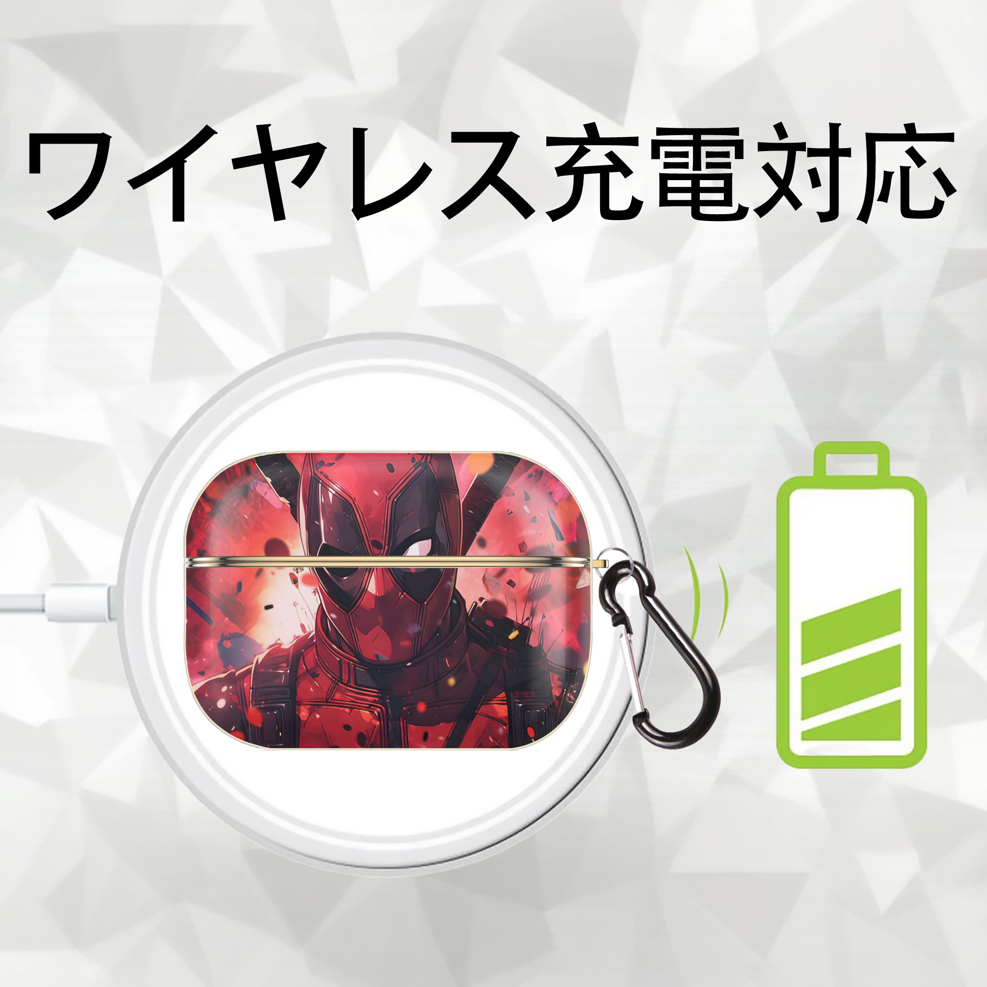 Deadpool デッドプール 【AirPods Pro用】ハードシェル保護ケース｜耐衝撃・防指紋・カラビナ付き商品仕様