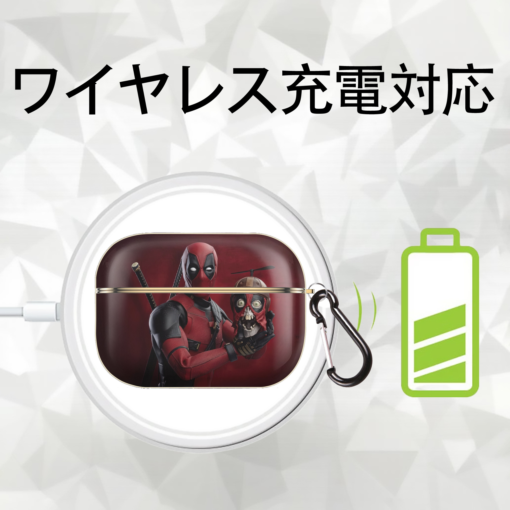 Deadpool デッドプール 【AirPods Pro用】ハードシェル保護ケース｜耐衝撃・防指紋・カラビナ付き商品仕様