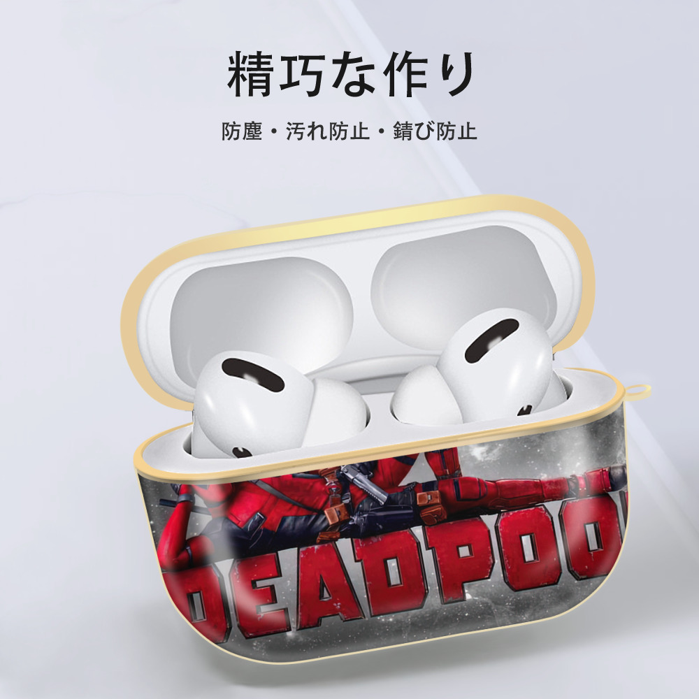Deadpool デッドプール 【AirPods Pro用】ハードシェル保護ケース｜耐衝撃・防指紋・カラビナ付き商品仕様