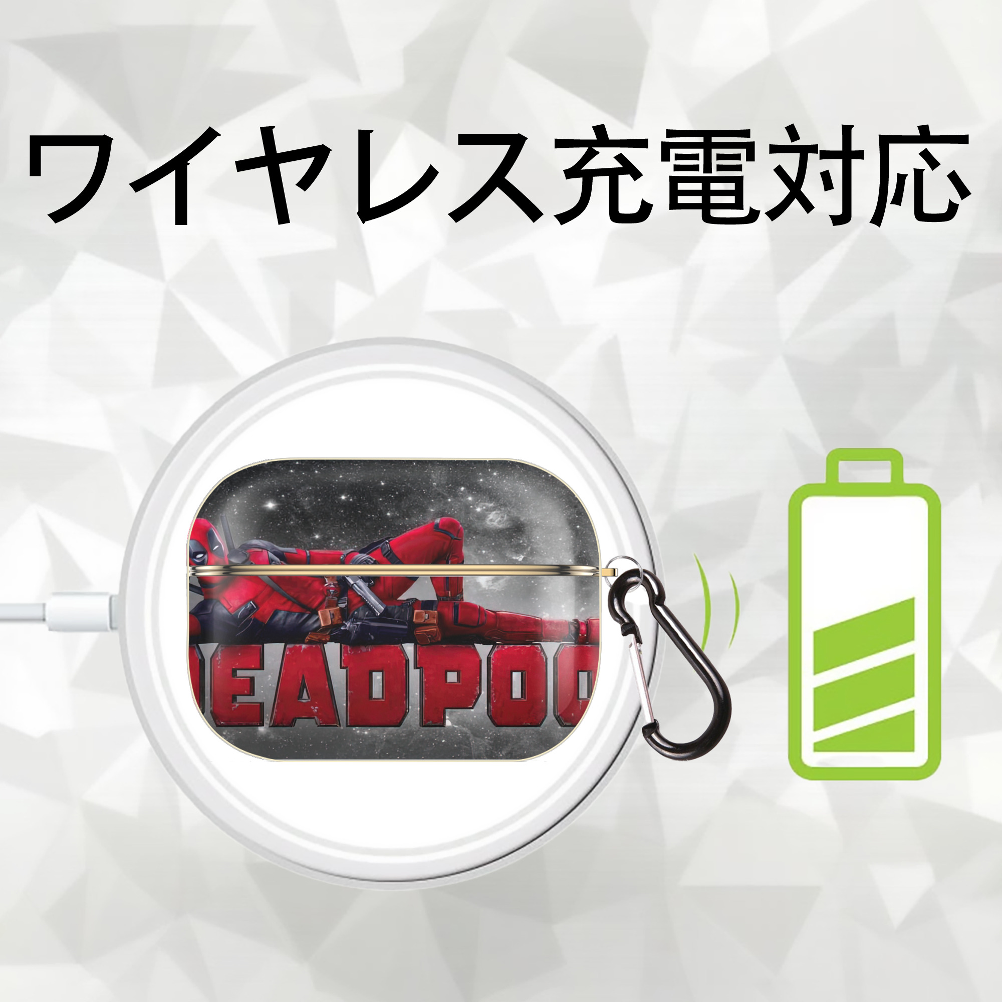 Deadpool デッドプール 【AirPods Pro用】ハードシェル保護ケース｜耐衝撃・防指紋・カラビナ付き商品仕様