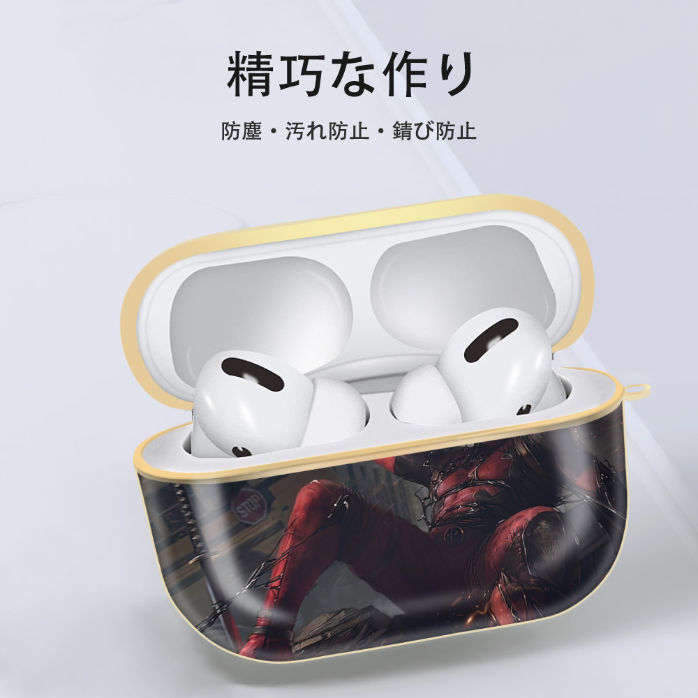 Deadpool デッドプール 【AirPods Pro用】ハードシェル保護ケース｜耐衝撃・防指紋・カラビナ付き商品仕様