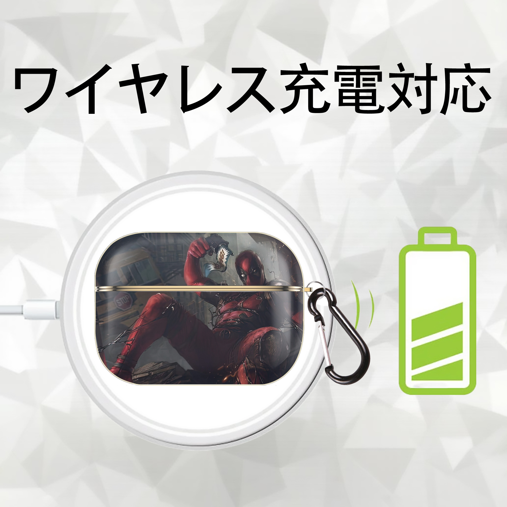 Deadpool デッドプール 【AirPods Pro用】ハードシェル保護ケース｜耐衝撃・防指紋・カラビナ付き商品仕様
