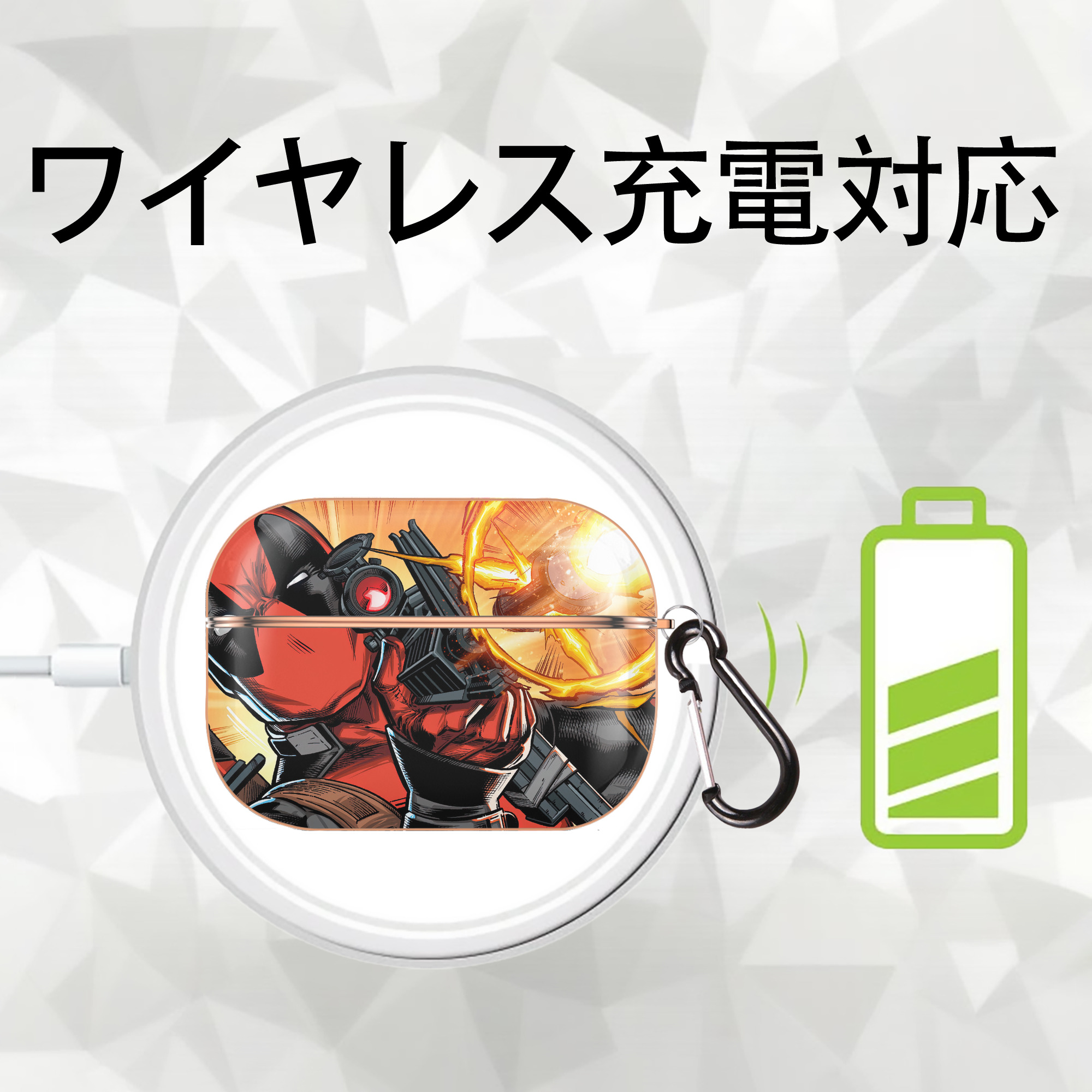 Deadpool デッドプール 【AirPods Pro用】ハードシェル保護ケース｜耐衝撃・防指紋・カラビナ付き商品仕様