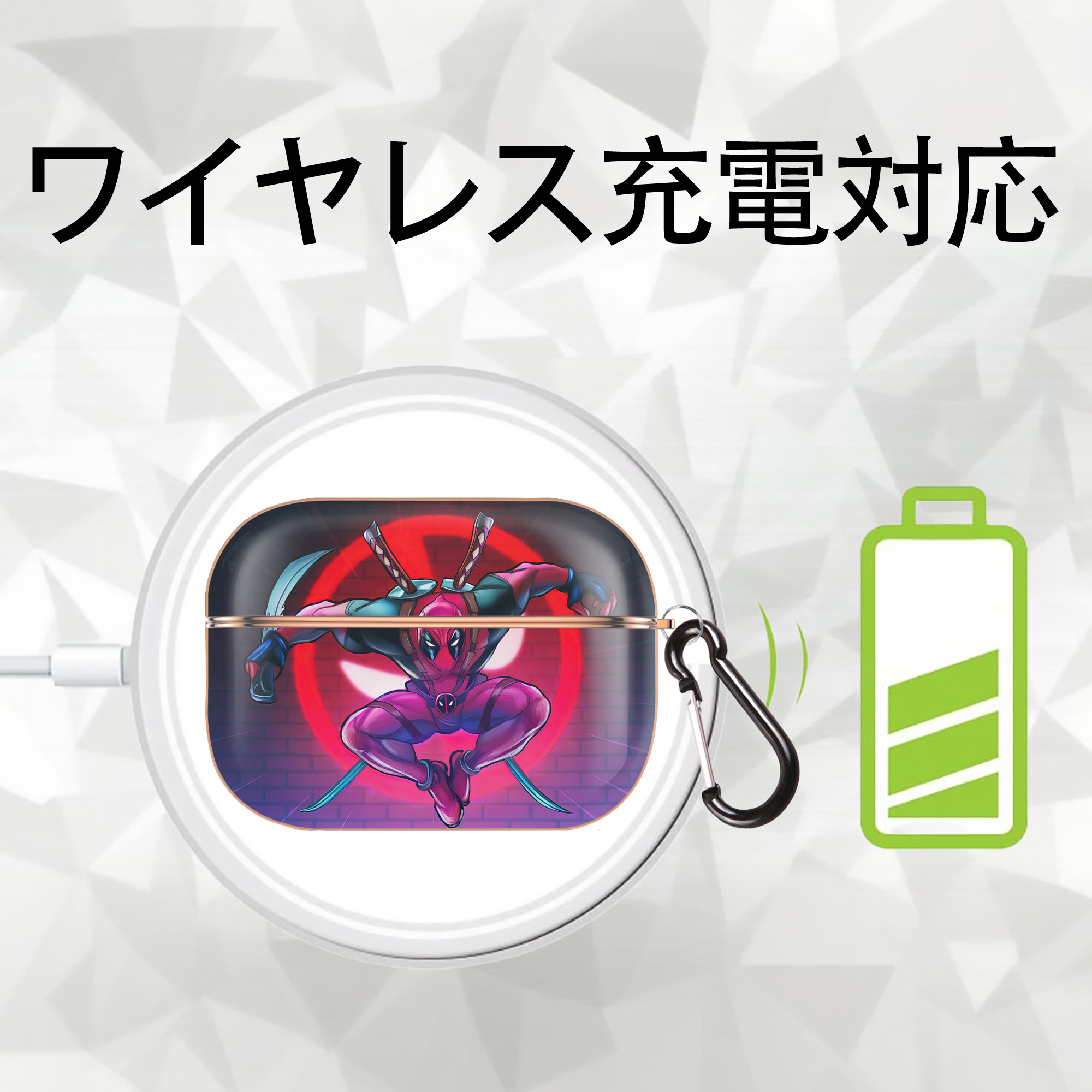 Deadpool デッドプール 【AirPods Pro用】ハードシェル保護ケース｜耐衝撃・防指紋・カラビナ付き商品仕様