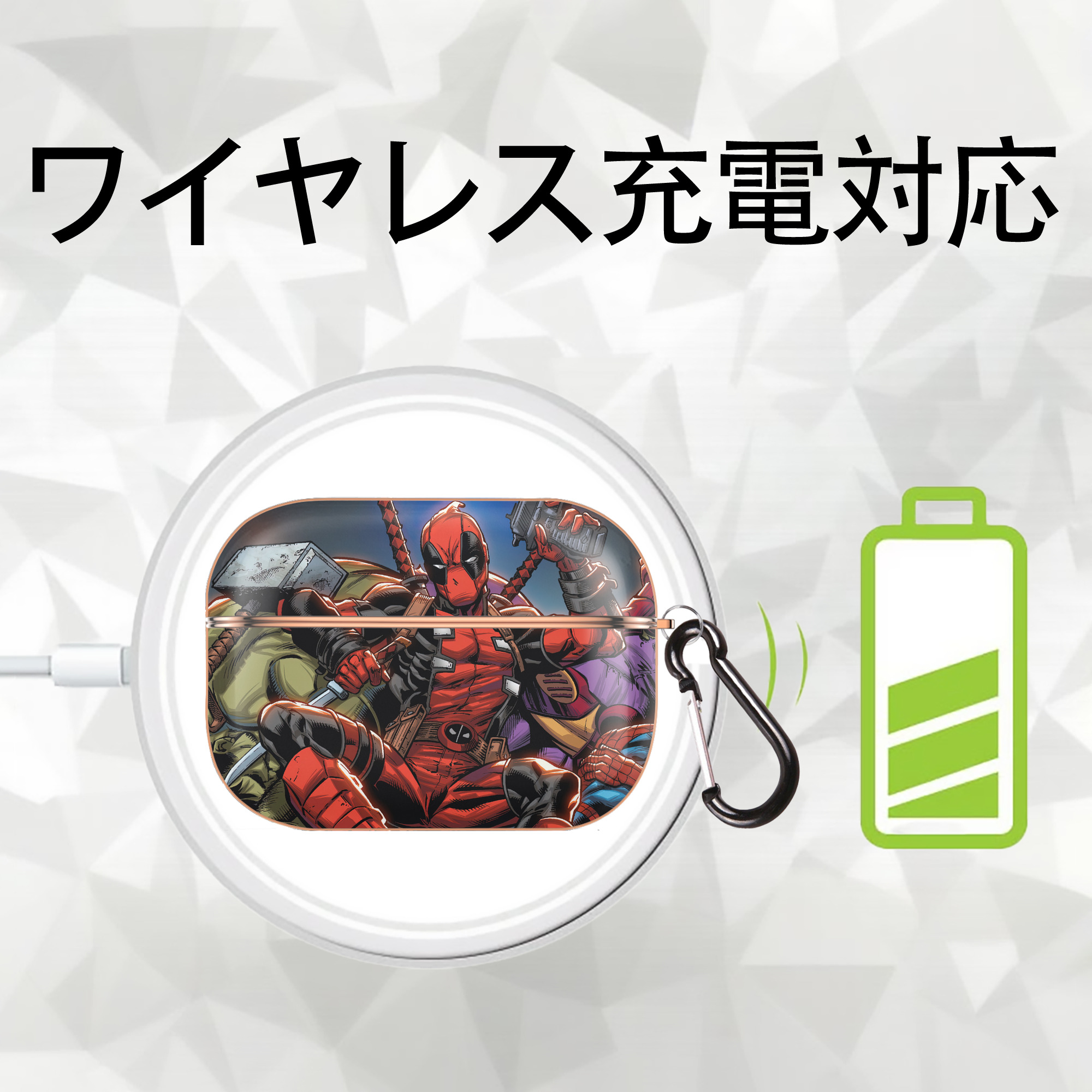 Deadpool デッドプール 【AirPods Pro用】ハードシェル保護ケース｜耐衝撃・防指紋・カラビナ付き商品仕様