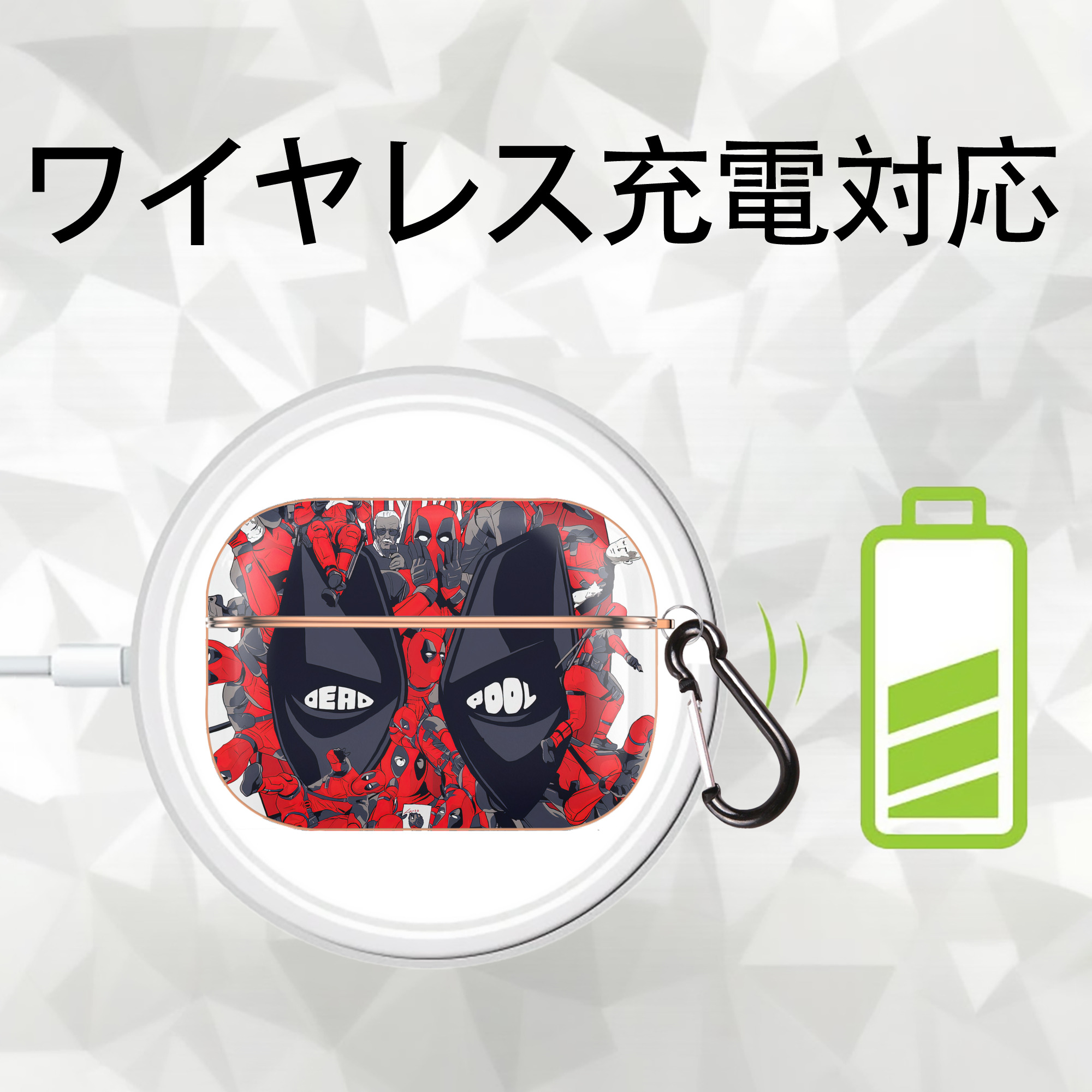 Deadpool デッドプール 【AirPods Pro用】ハードシェル保護ケース｜耐衝撃・防指紋・カラビナ付き商品仕様