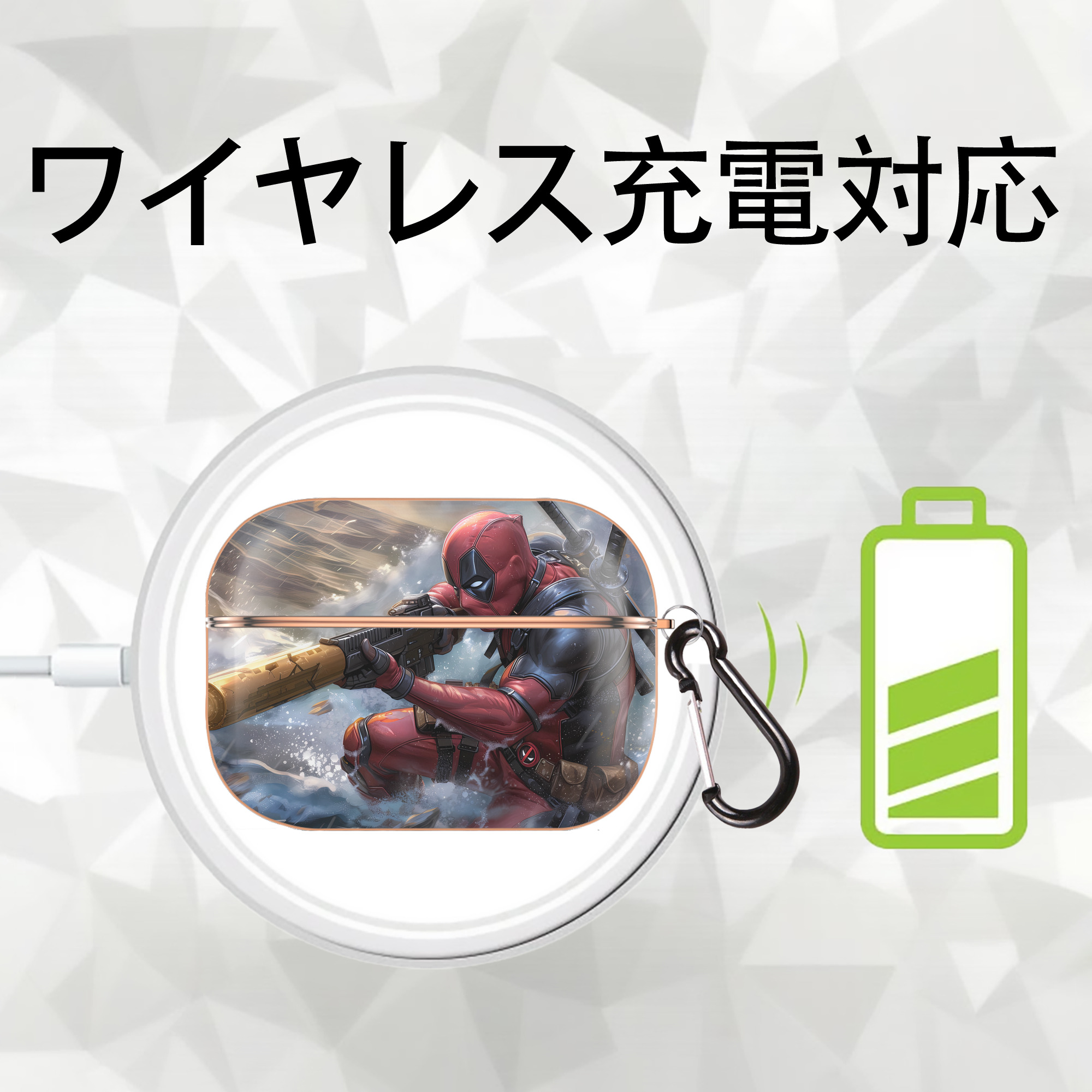 Deadpool デッドプール 【AirPods Pro用】ハードシェル保護ケース｜耐衝撃・防指紋・カラビナ付き商品仕様
