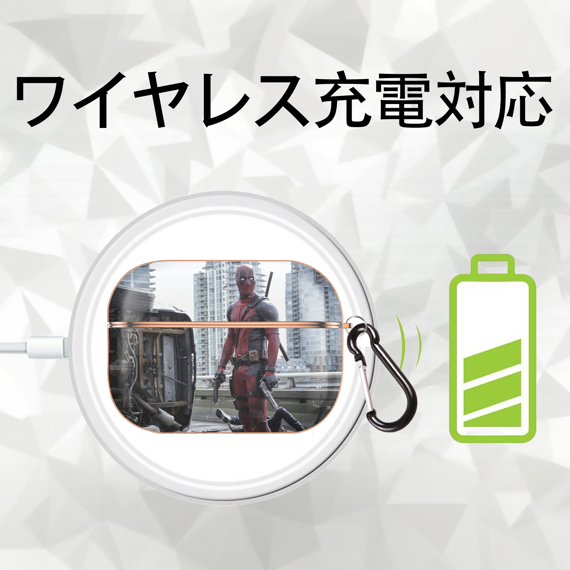 Deadpool デッドプール 【AirPods Pro用】ハードシェル保護ケース｜耐衝撃・防指紋・カラビナ付き商品仕様