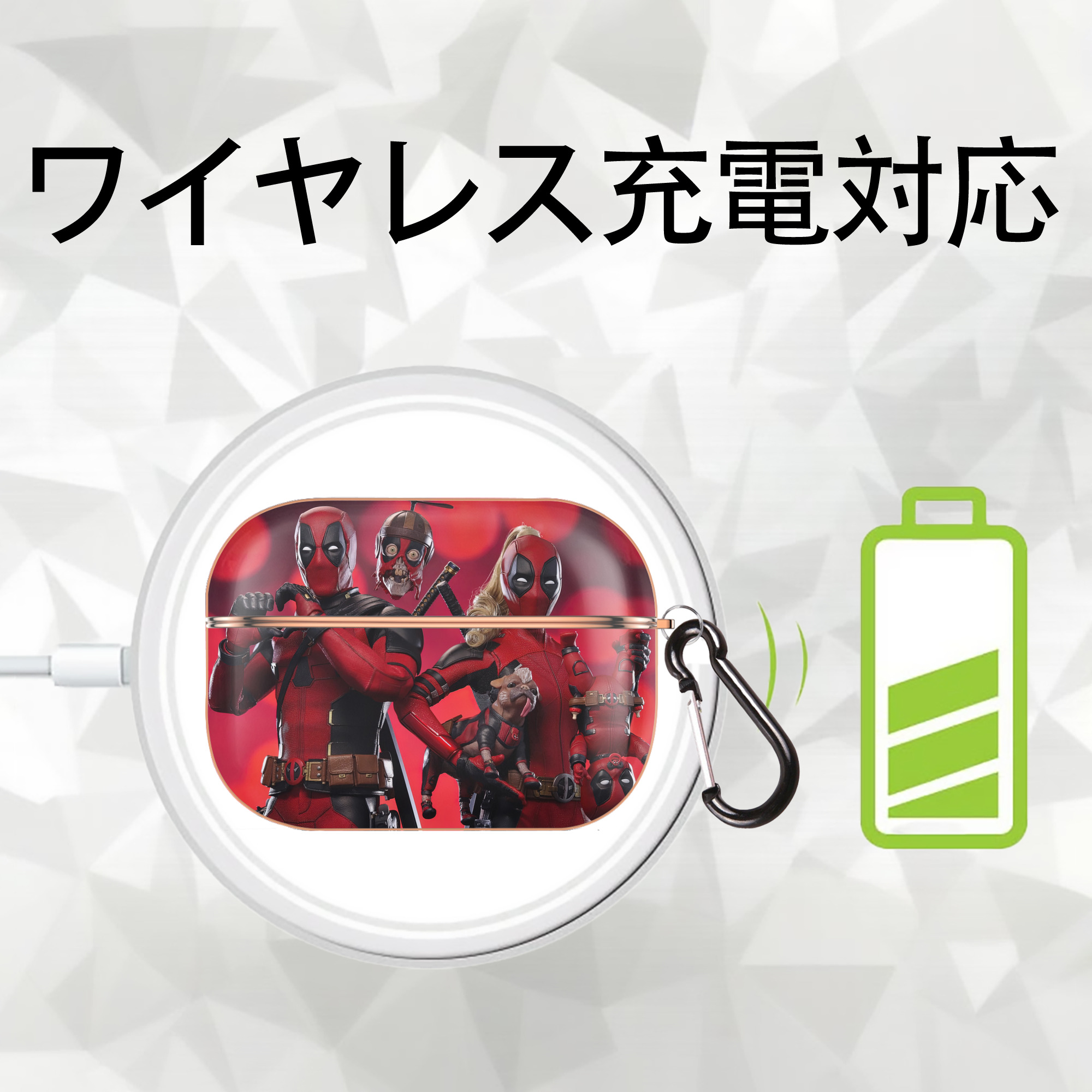 Deadpool デッドプール 【AirPods Pro用】ハードシェル保護ケース｜耐衝撃・防指紋・カラビナ付き商品仕様